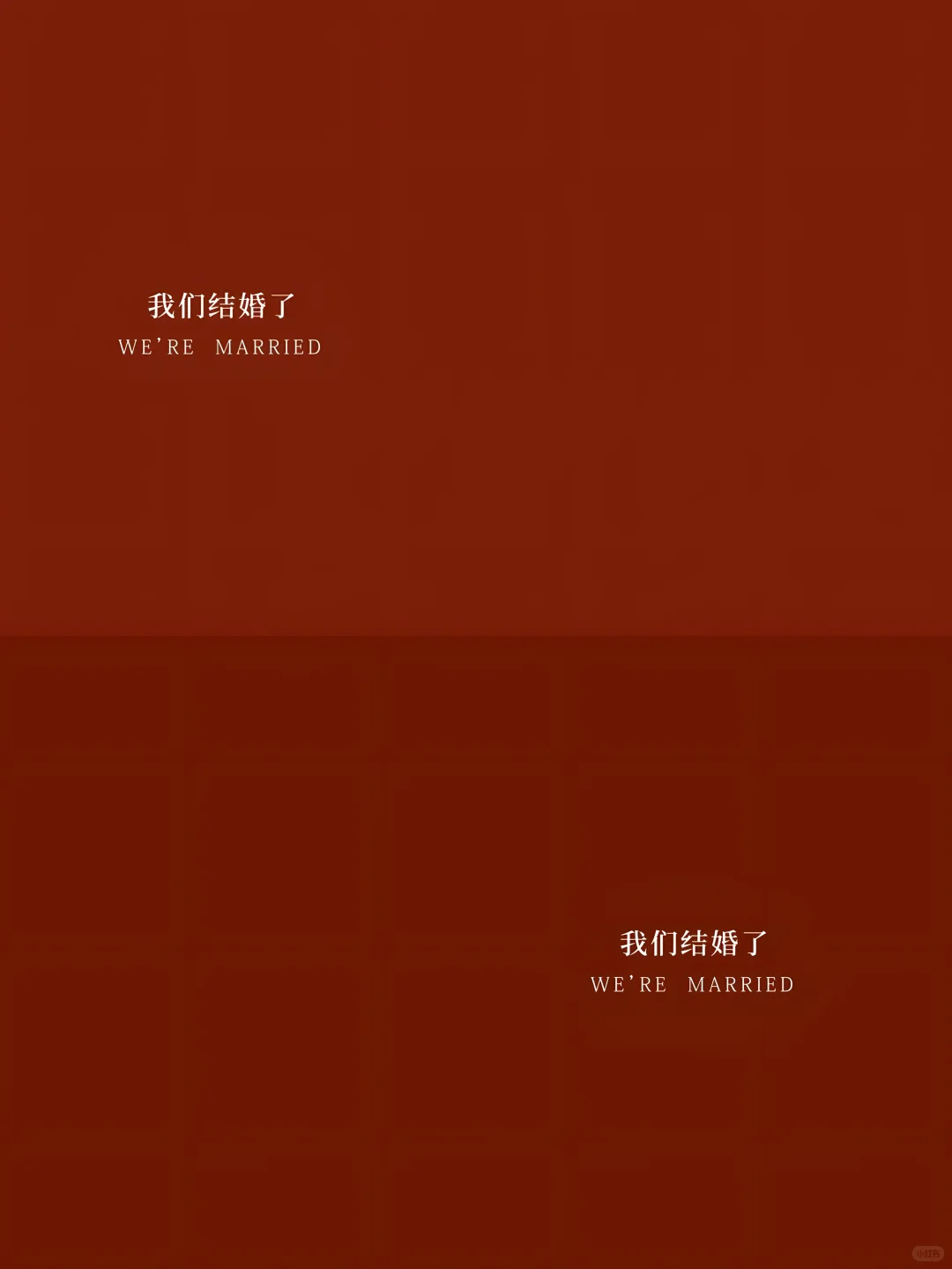 领证手机壁纸分享