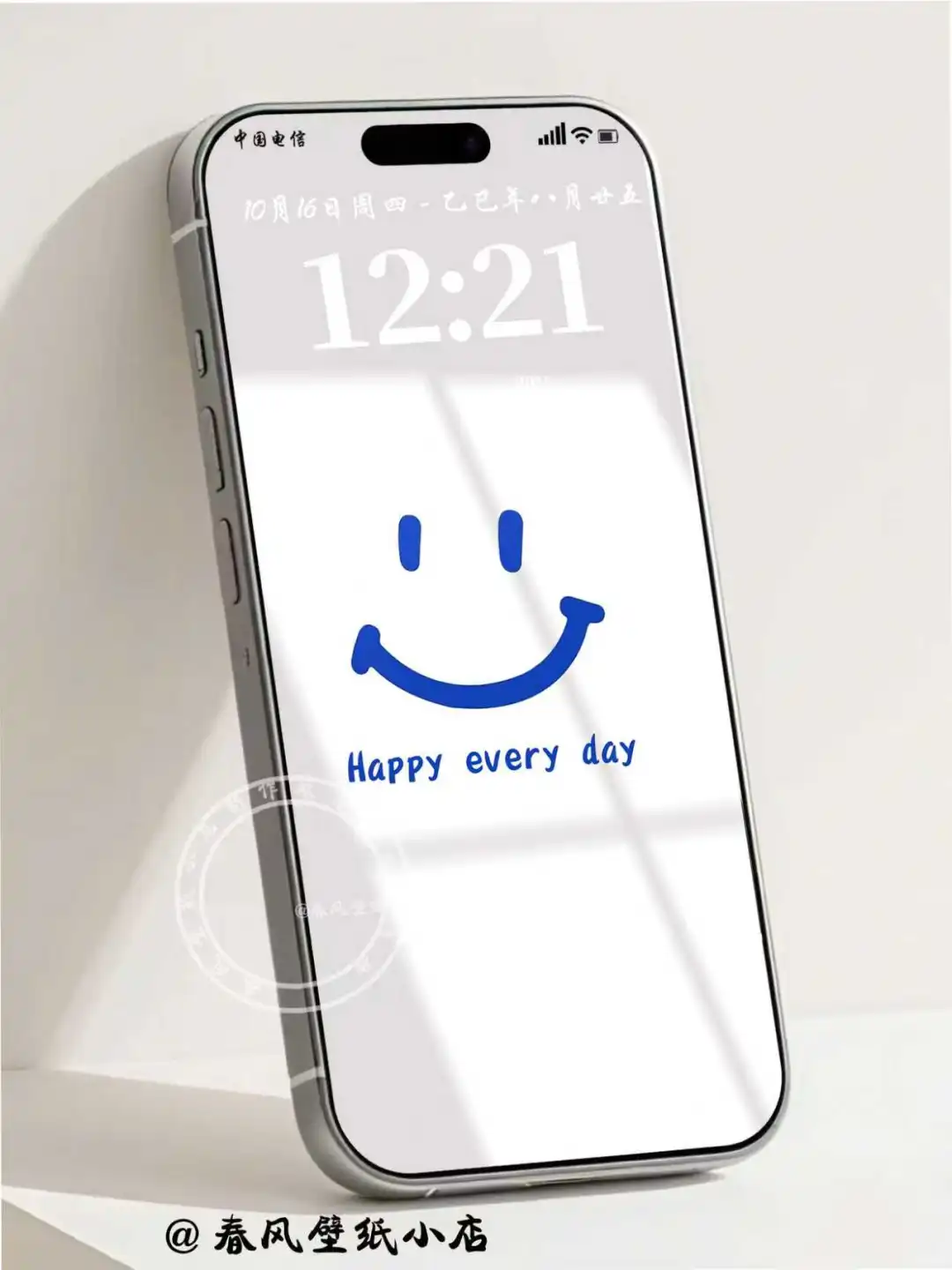 手机壁纸｜微笑简约