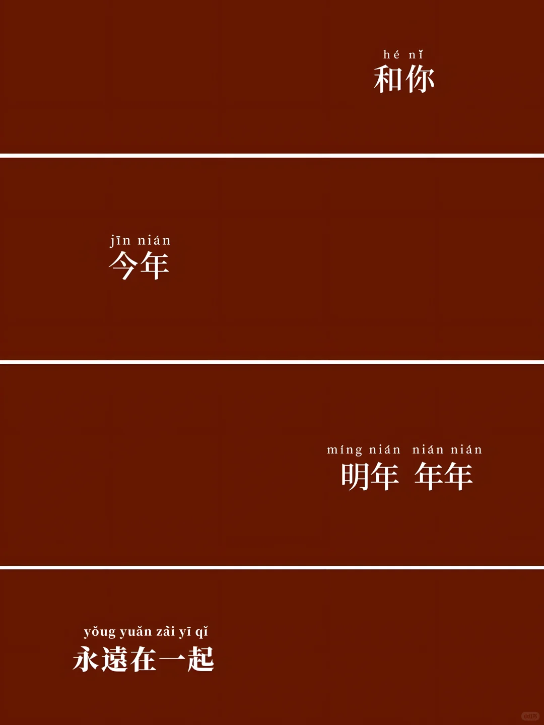 领证手机壁纸分享