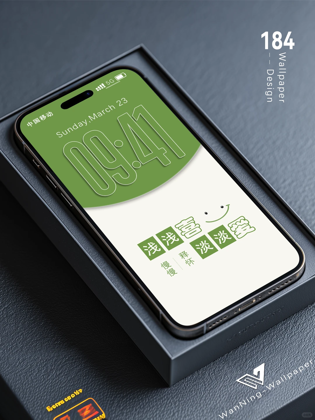 治愈系壁纸｜浅浅喜，淡淡爱，手机锁屏壁纸
