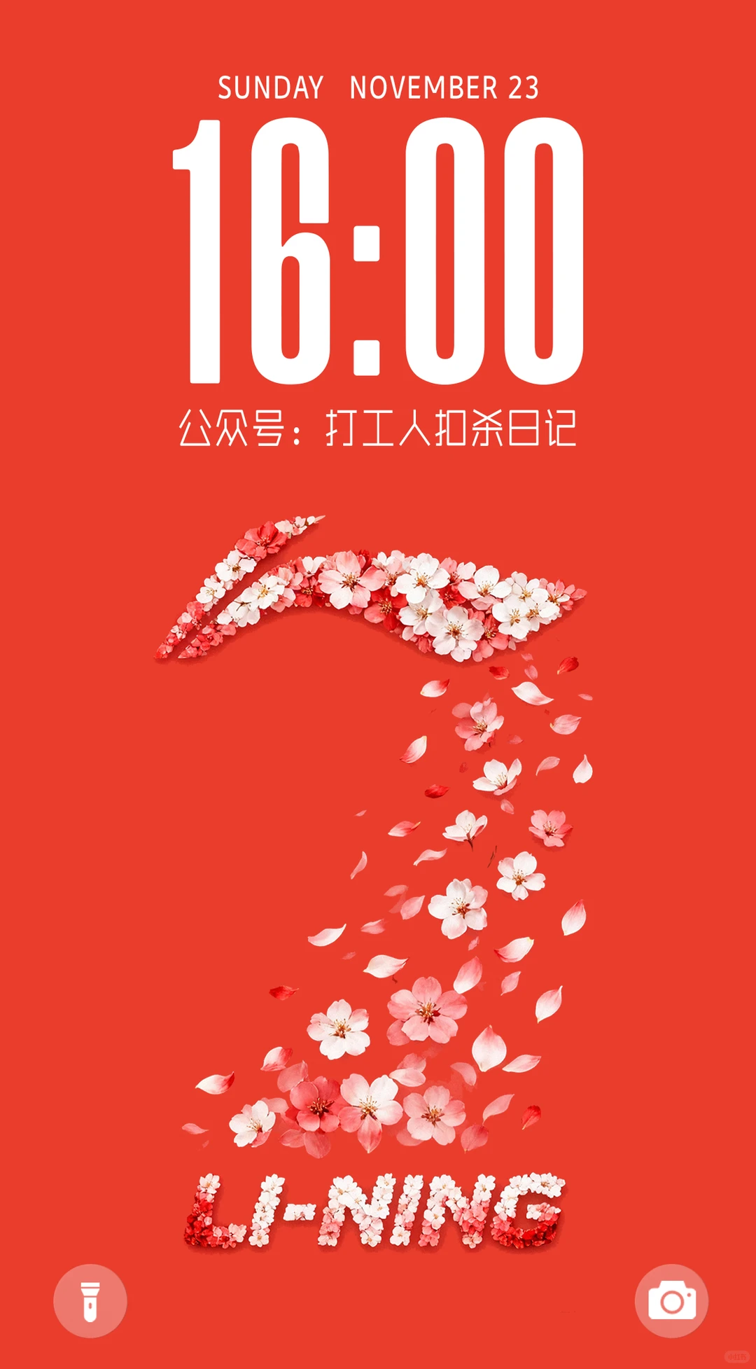 羽毛球人的壁纸，李宁专场