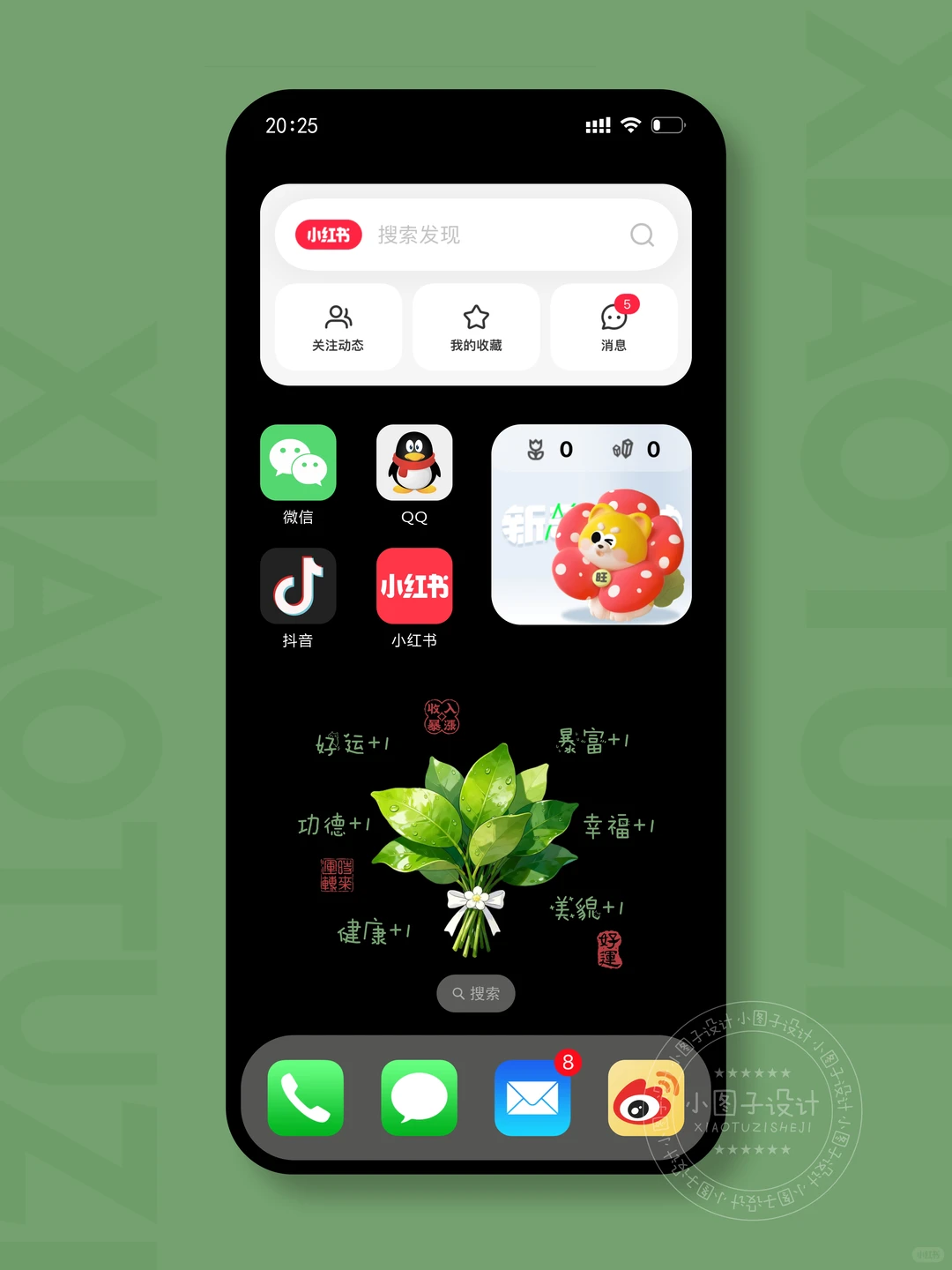 （x404）我啥都顺绿黑系 | 柚子叶手机壁纸