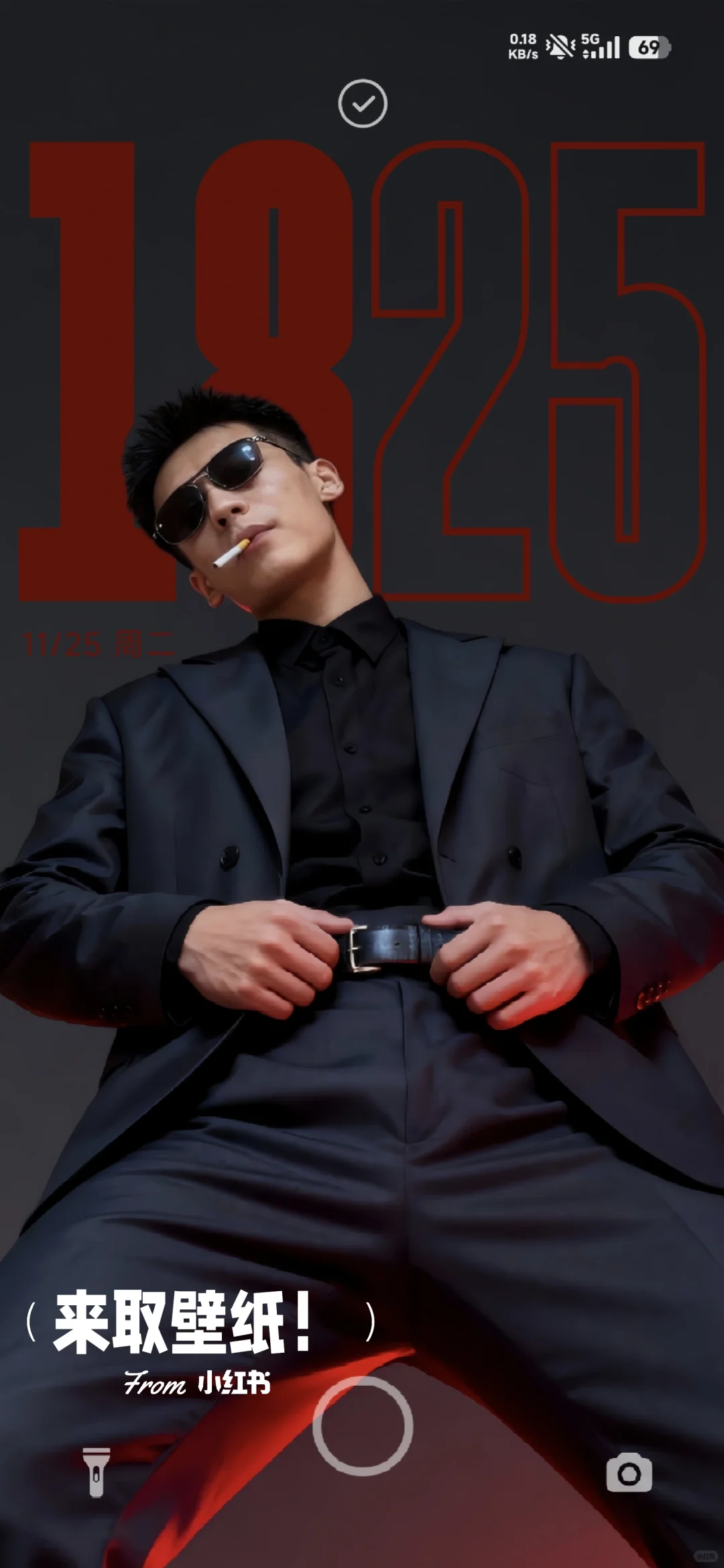 烟 | 手机壁纸
