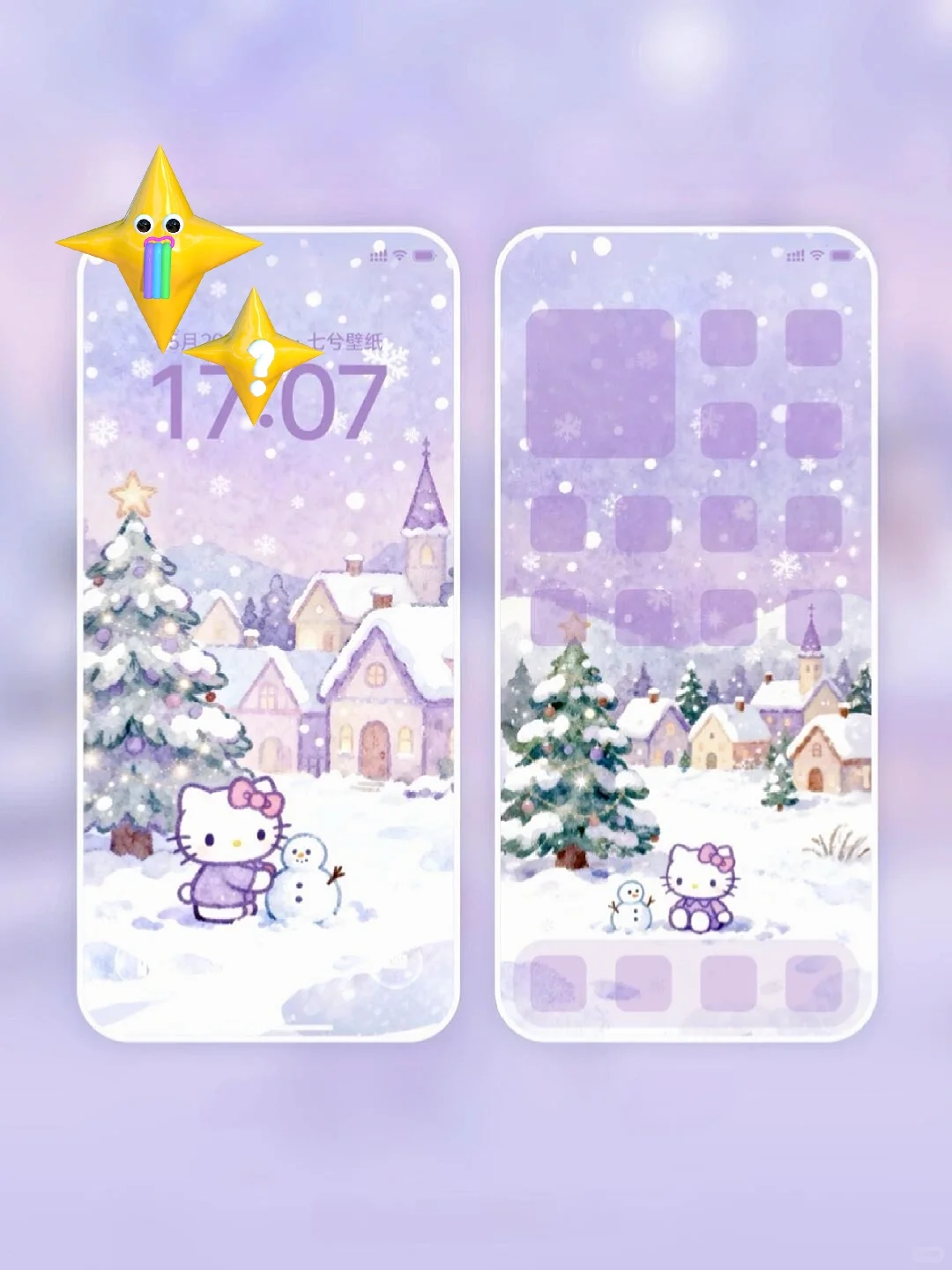 手机壁纸｜HelloKitty🎄雪夜小镇下雪的