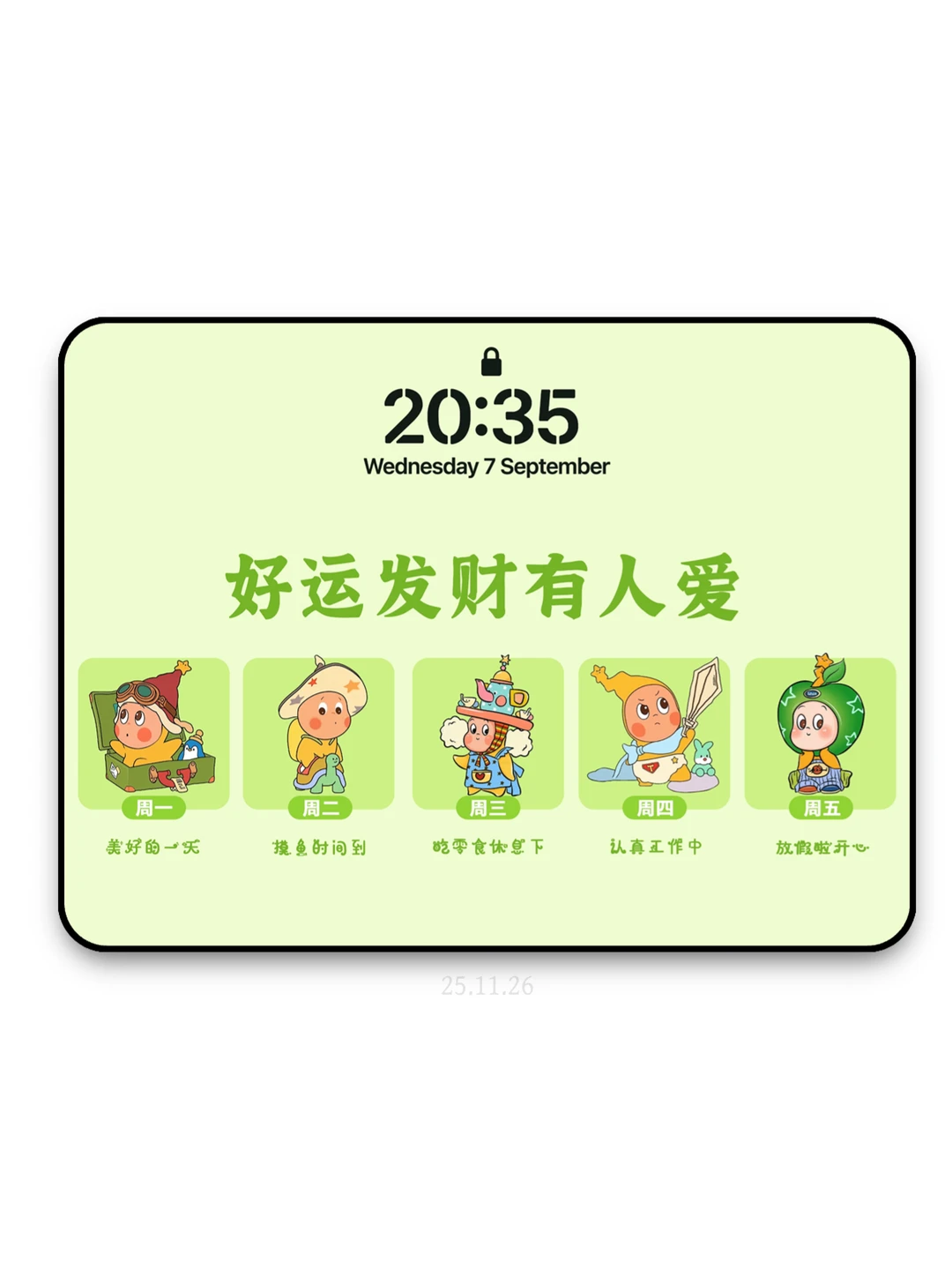 电脑壁纸|ipad壁纸 好运连连