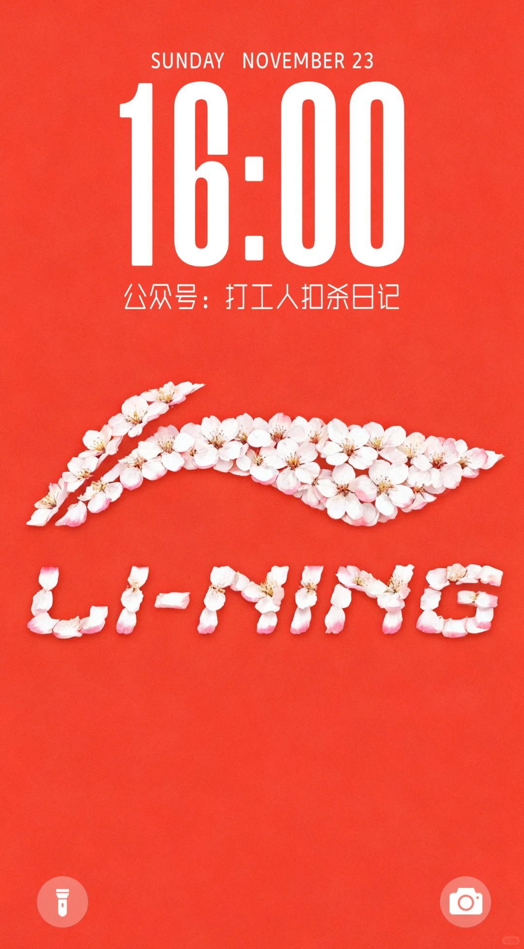 羽毛球人的壁纸，李宁专场