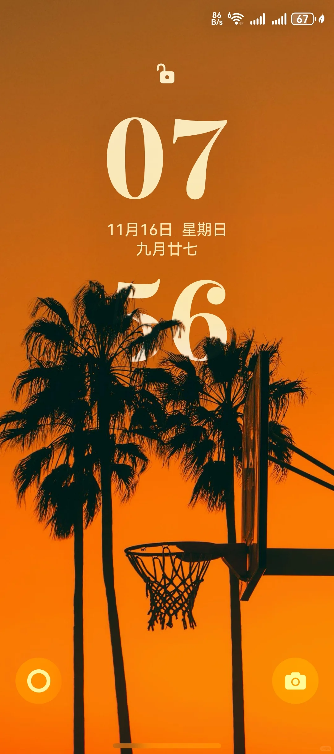 华为鸿蒙景深壁纸