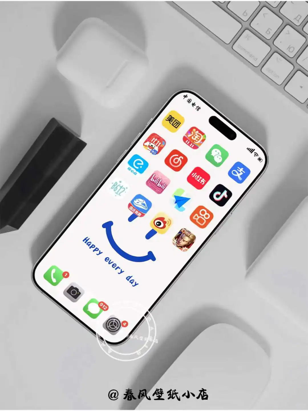 手机壁纸｜微笑简约