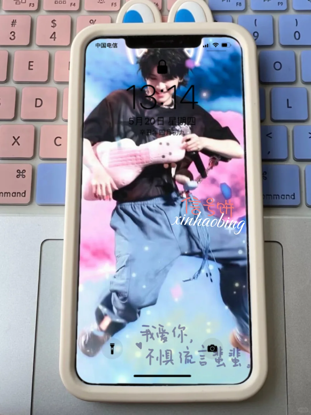 原创马嘉祺壁纸手机第二弹