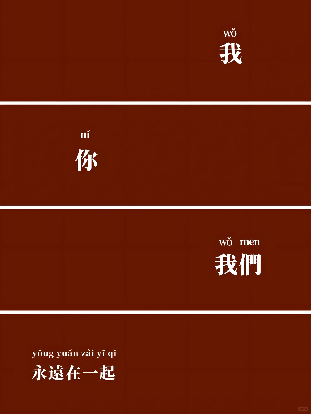 领证手机壁纸分享