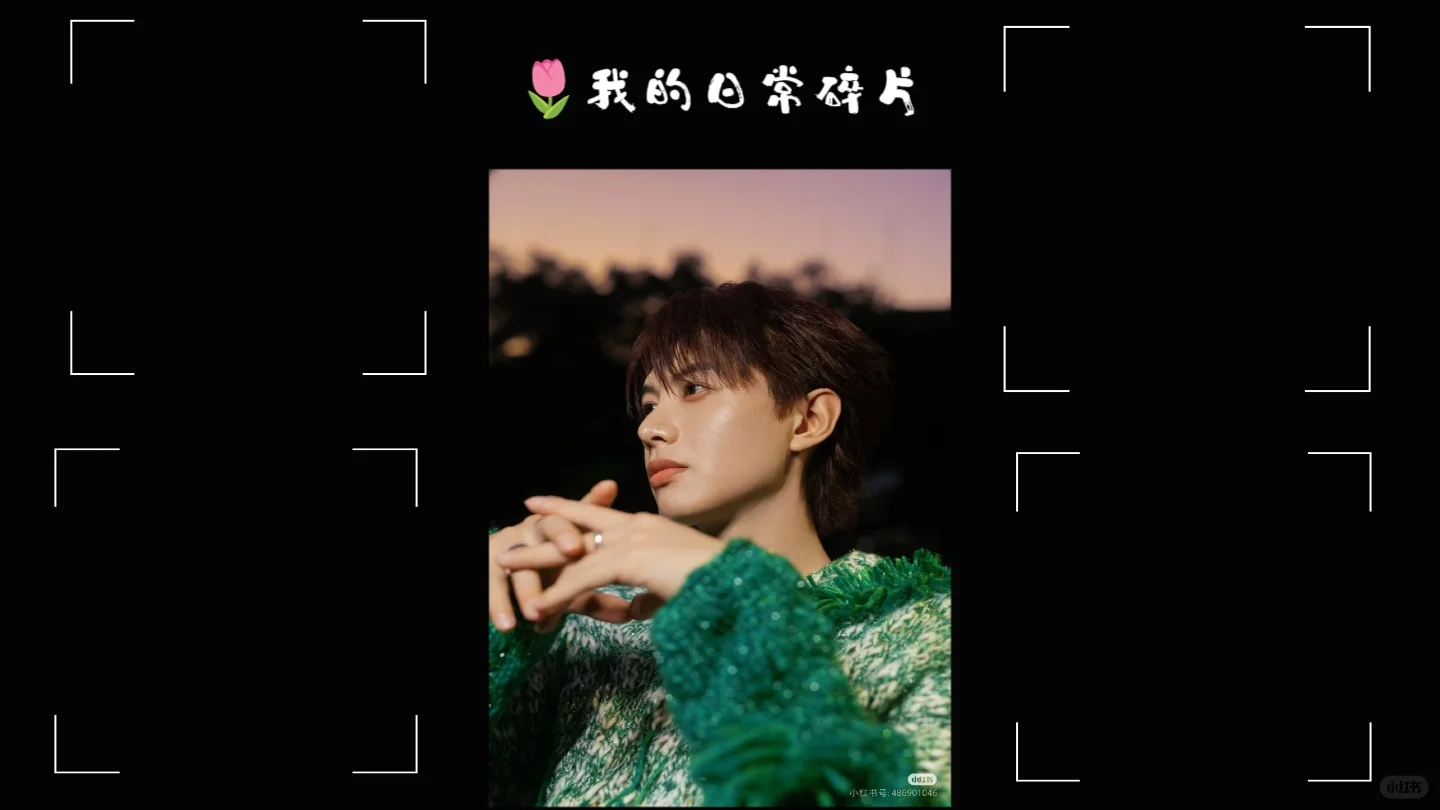 何健麒电脑壁纸