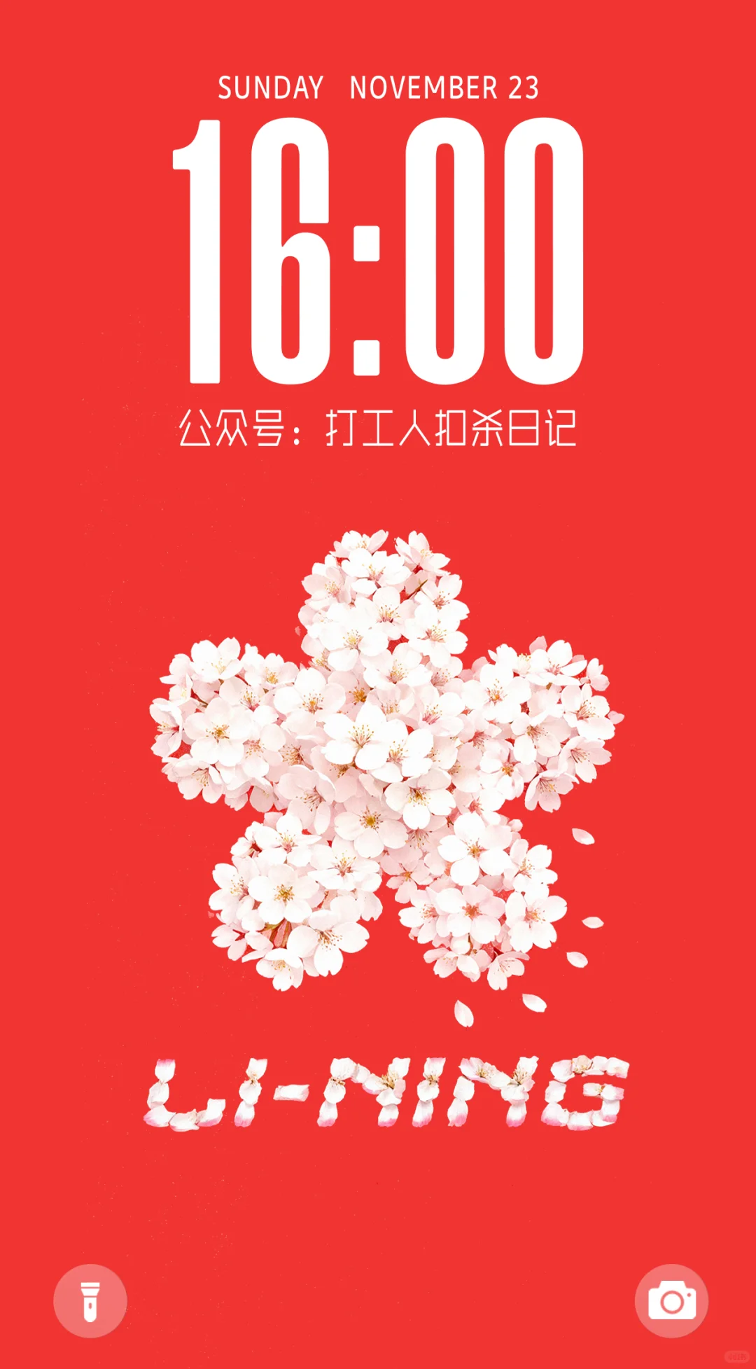 羽毛球人的壁纸，李宁专场