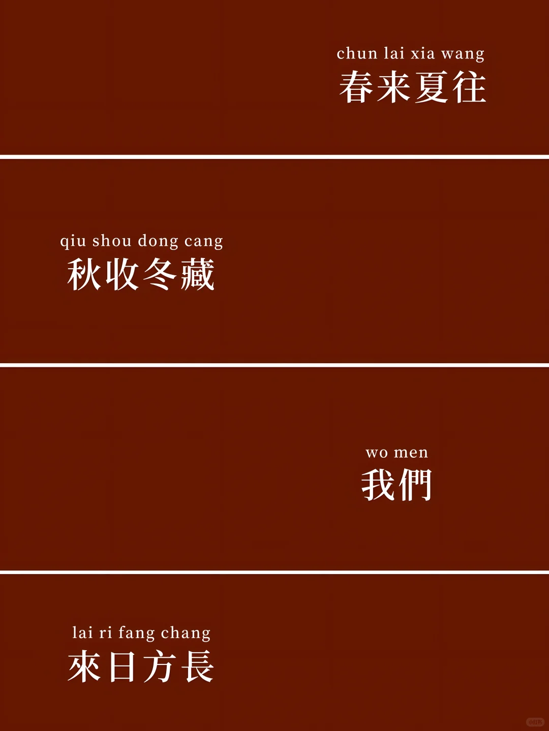 领证手机壁纸分享