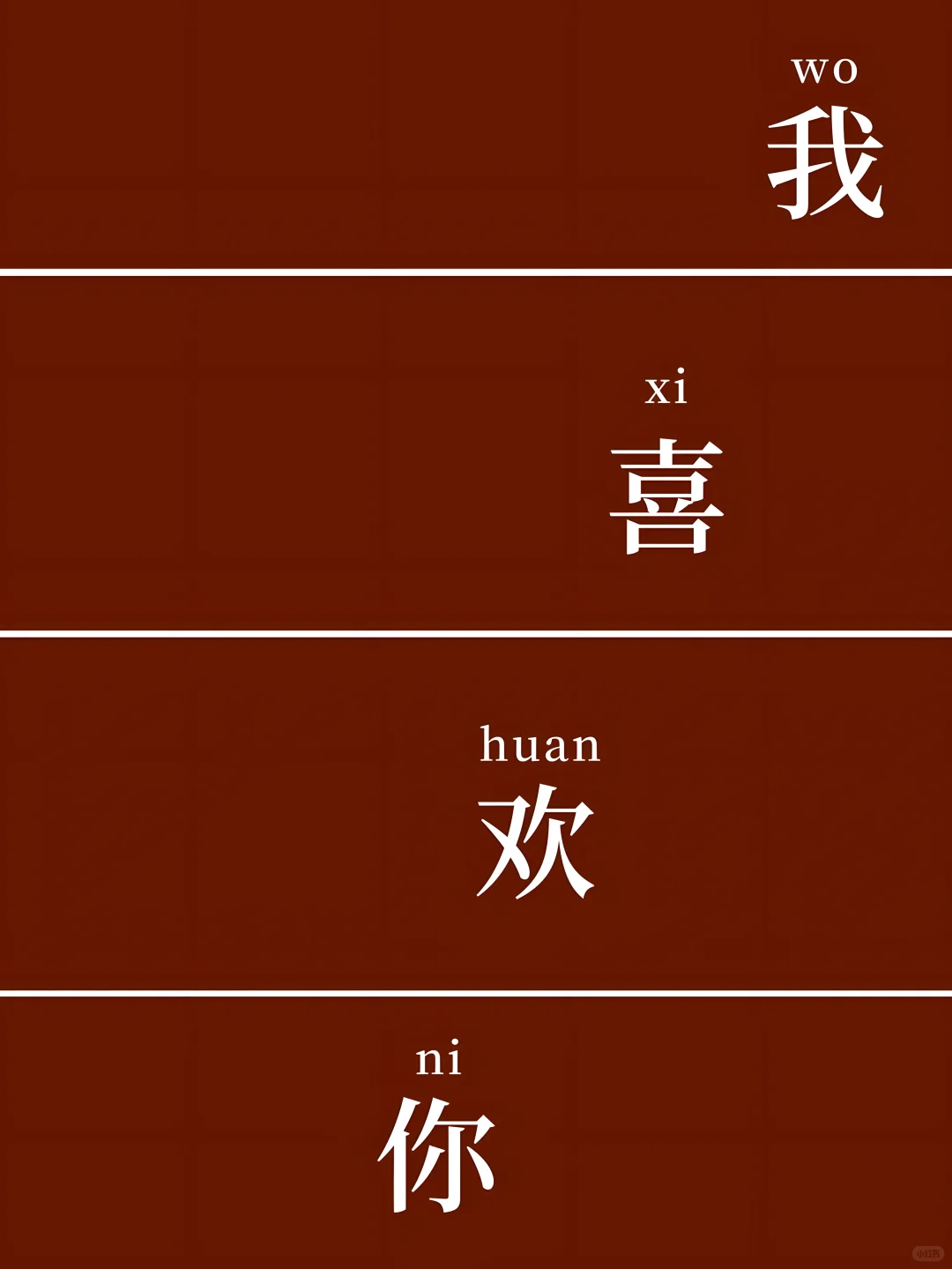 领证手机壁纸分享