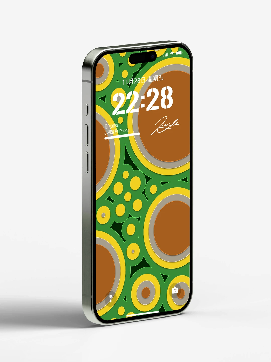 今日壁纸•活力四射