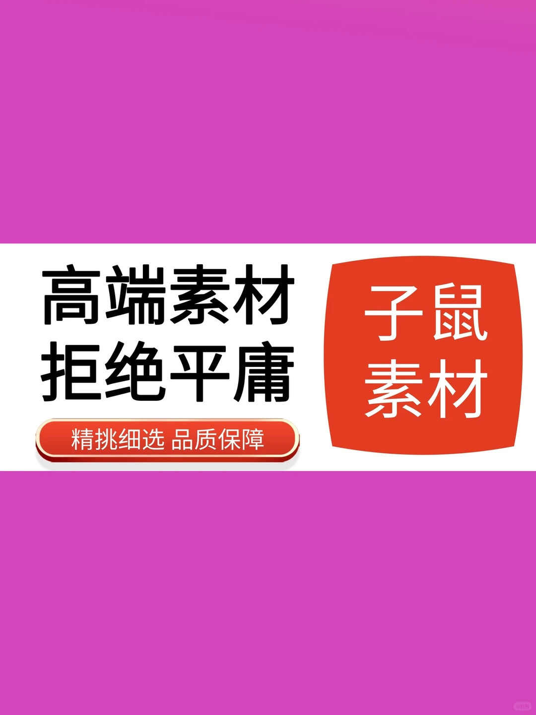 高清动漫海报斗破苍穹萧炎美杜莎壁纸
