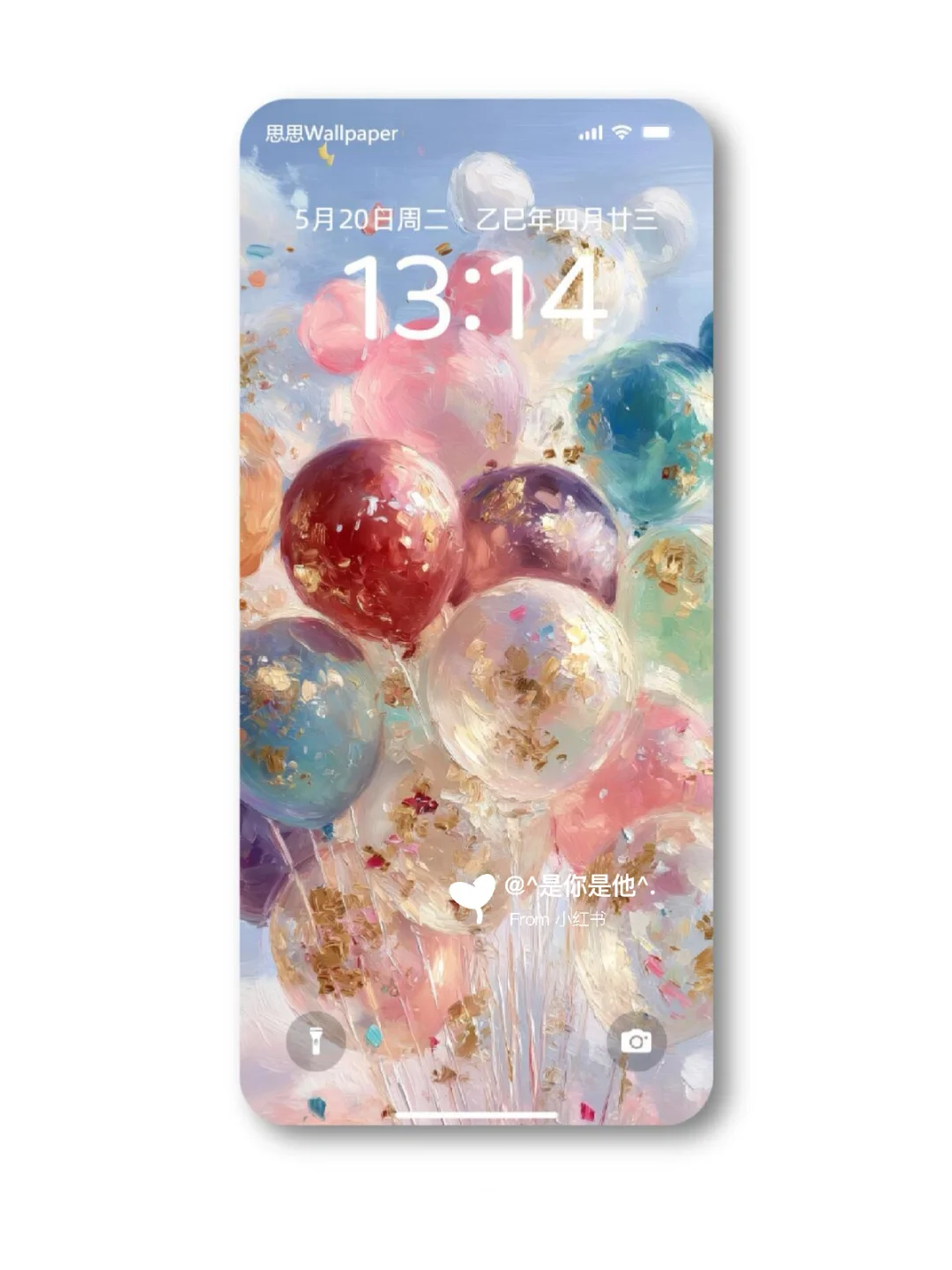 🎈气球壁纸真的爱了~✨像童话般梦幻又美
