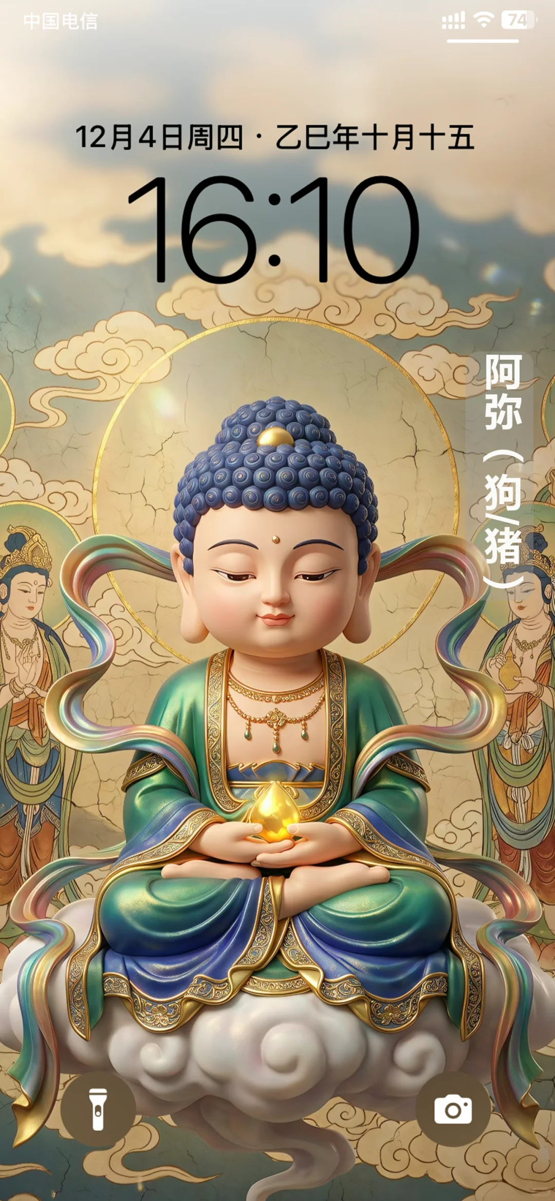 经典（十二生肖专属守护壁纸）