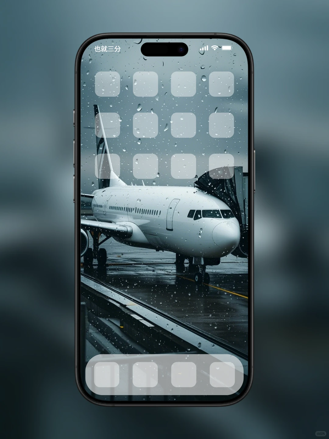 【飞机壁纸】氛围感天花板