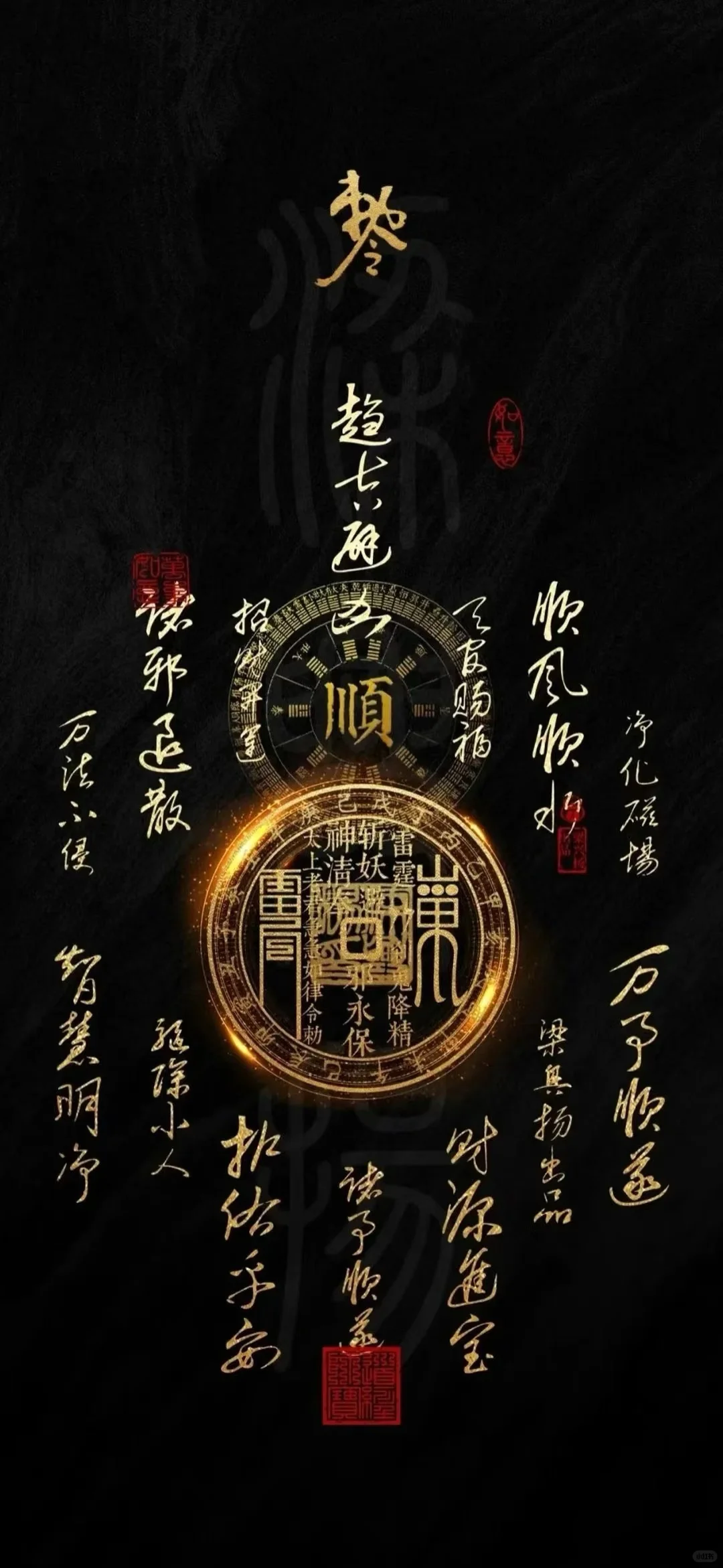 什么叫封建迷信 那叫中式科学