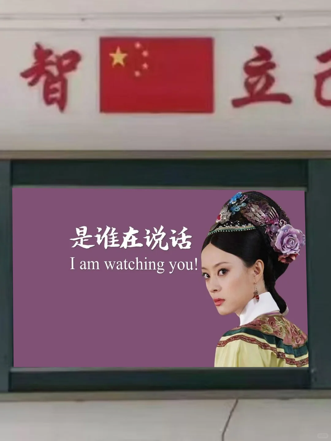 班主任必备的教室多媒体壁纸😉