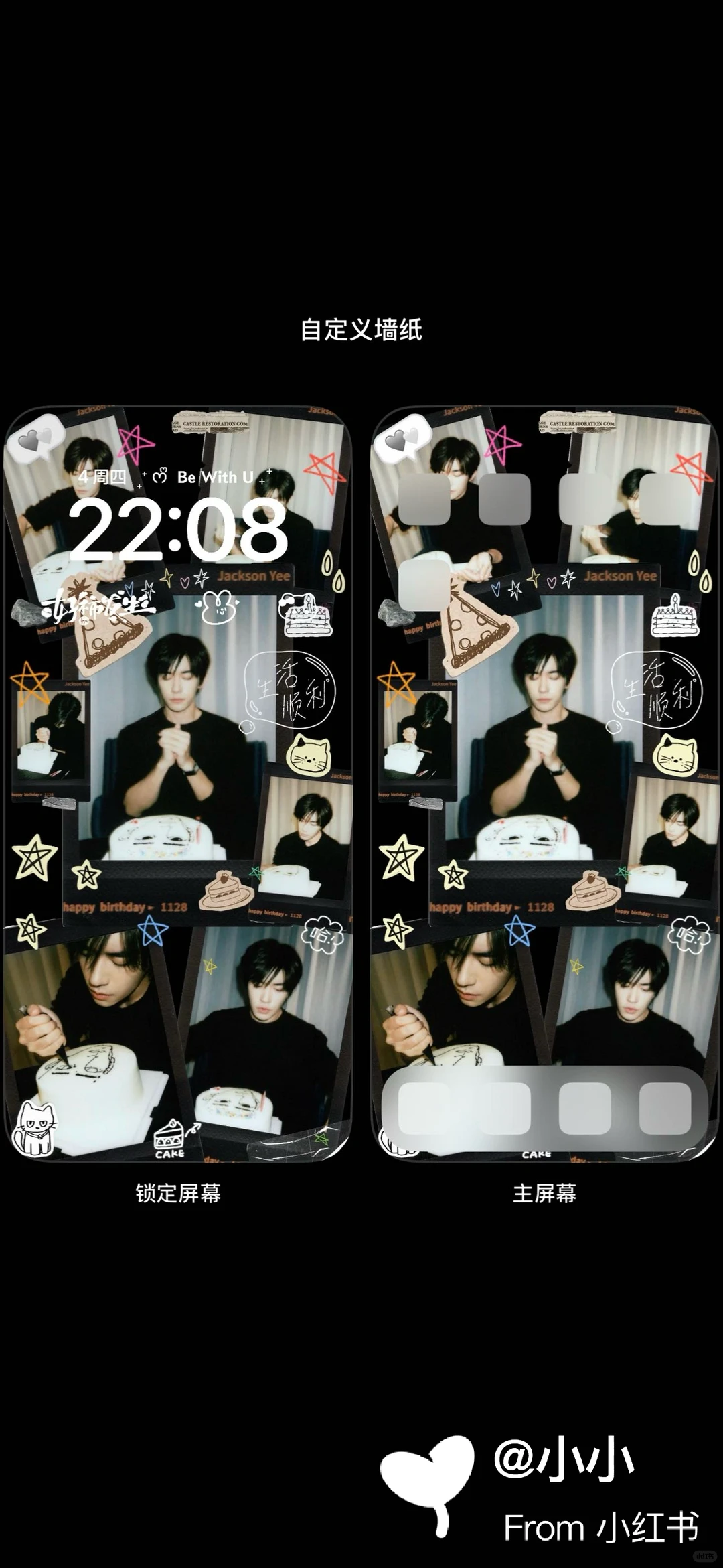 易烊千玺生日壁纸谁还没有！