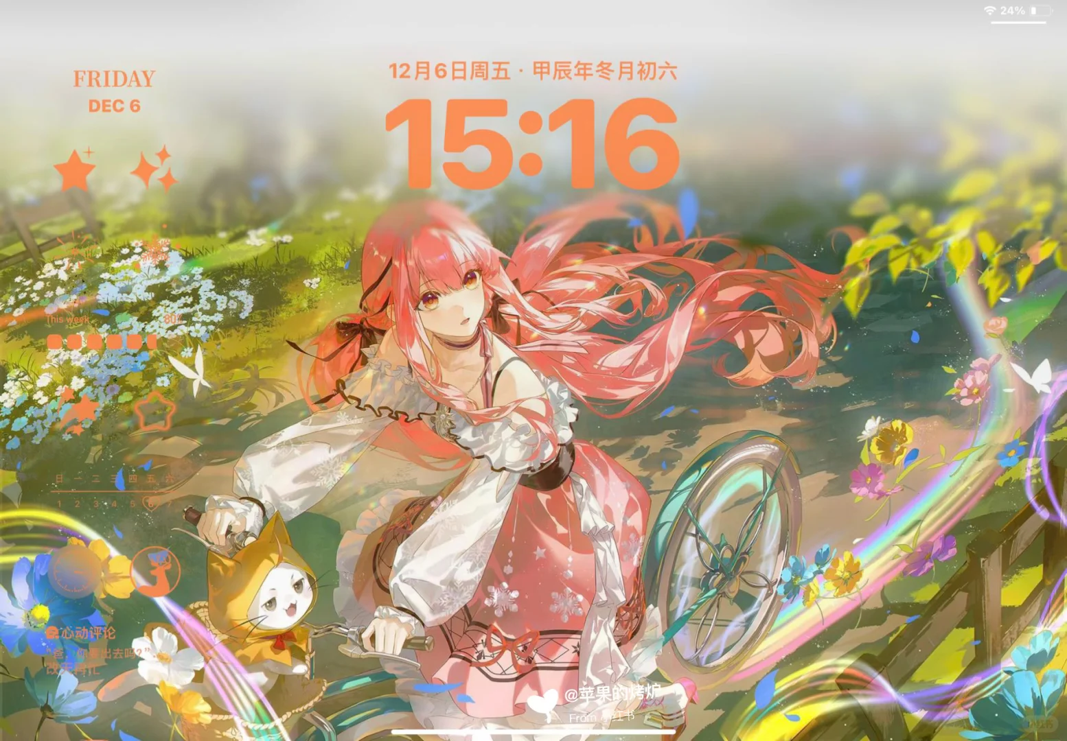 好美的无限暖暖ipad壁纸