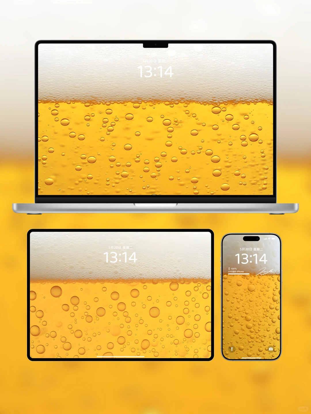 A68.一碰就会醉的壁纸，啤酒壁纸