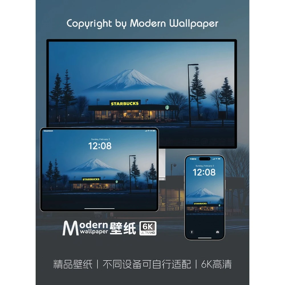 富士山下4K壁纸