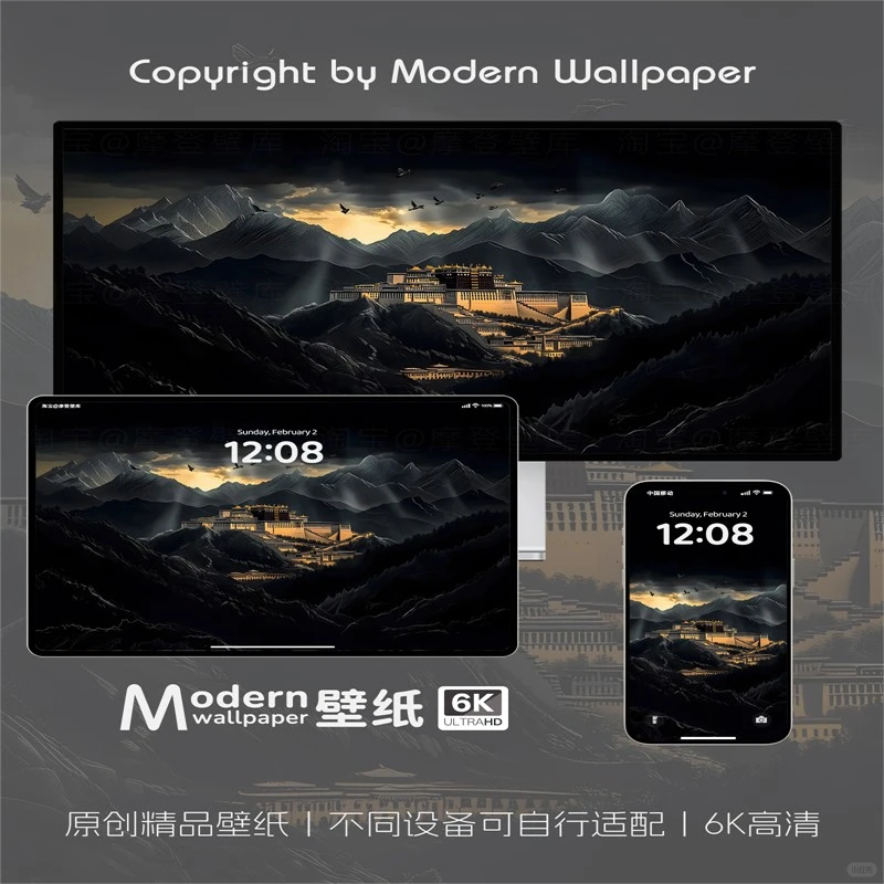 黑金布达拉宫4K壁纸iPhone iPad平板插画