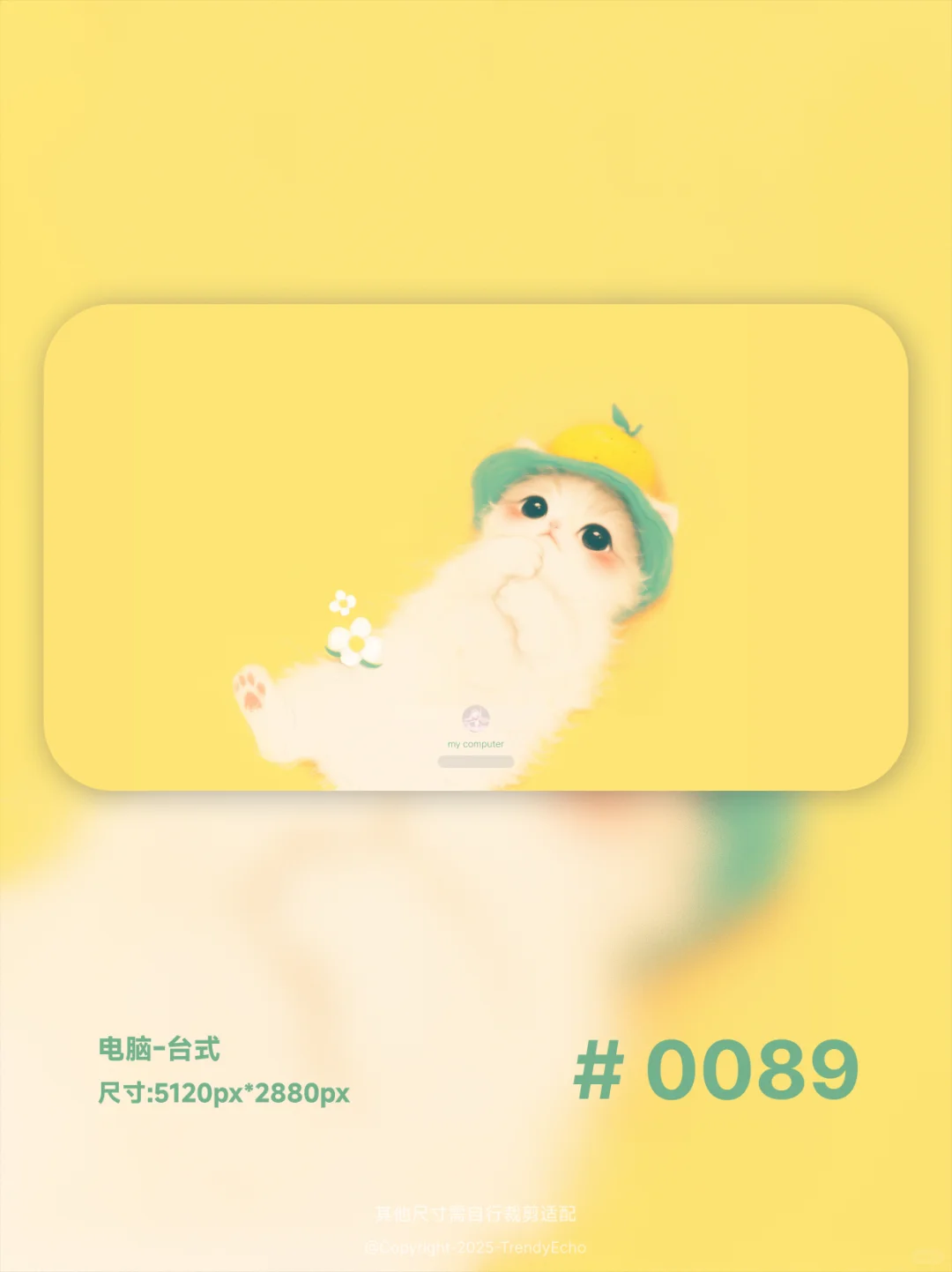 可爱吗？可爱壁纸+头像|高清|PW-0089