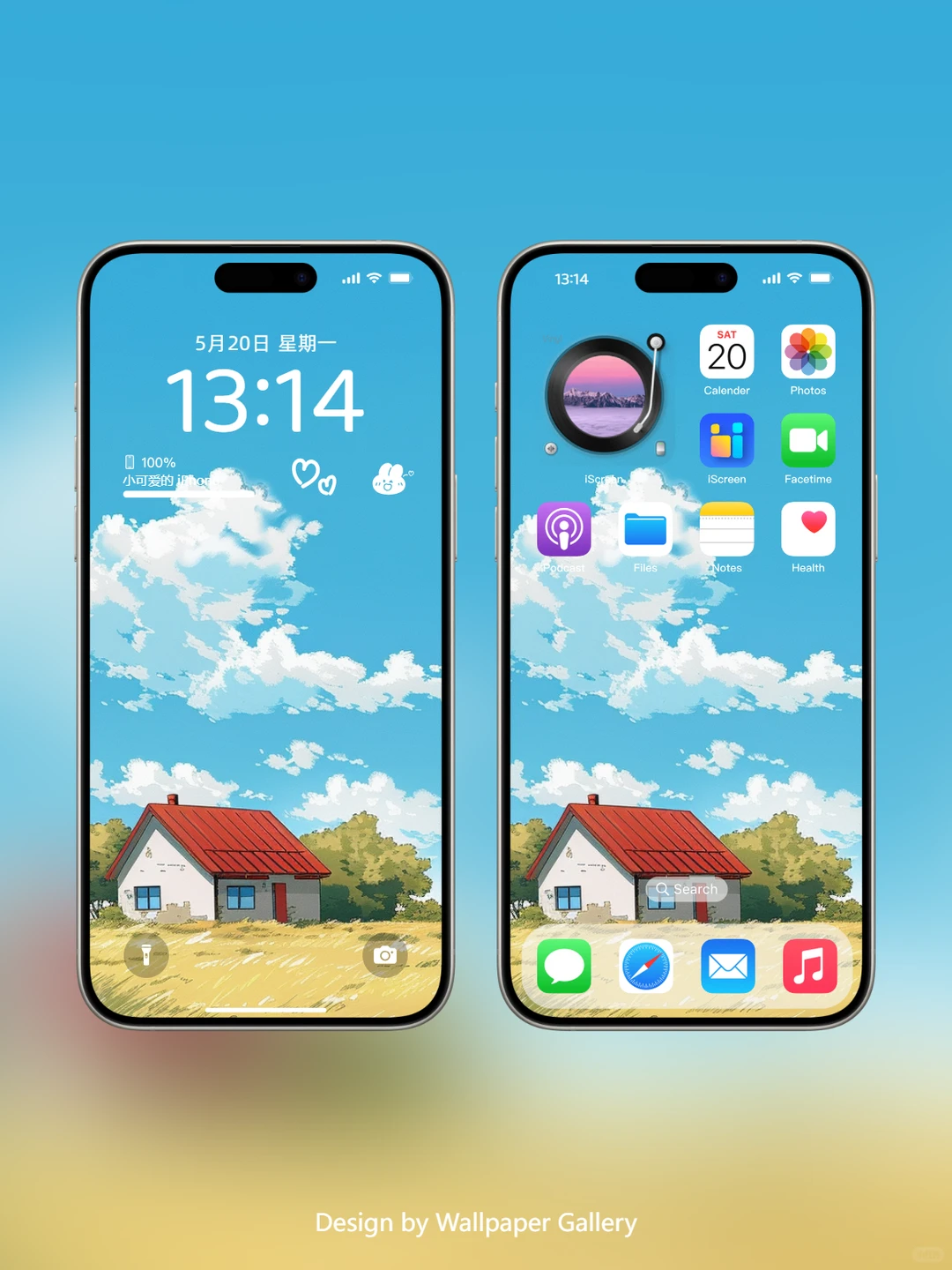 📸三张壁纸｜田野小屋