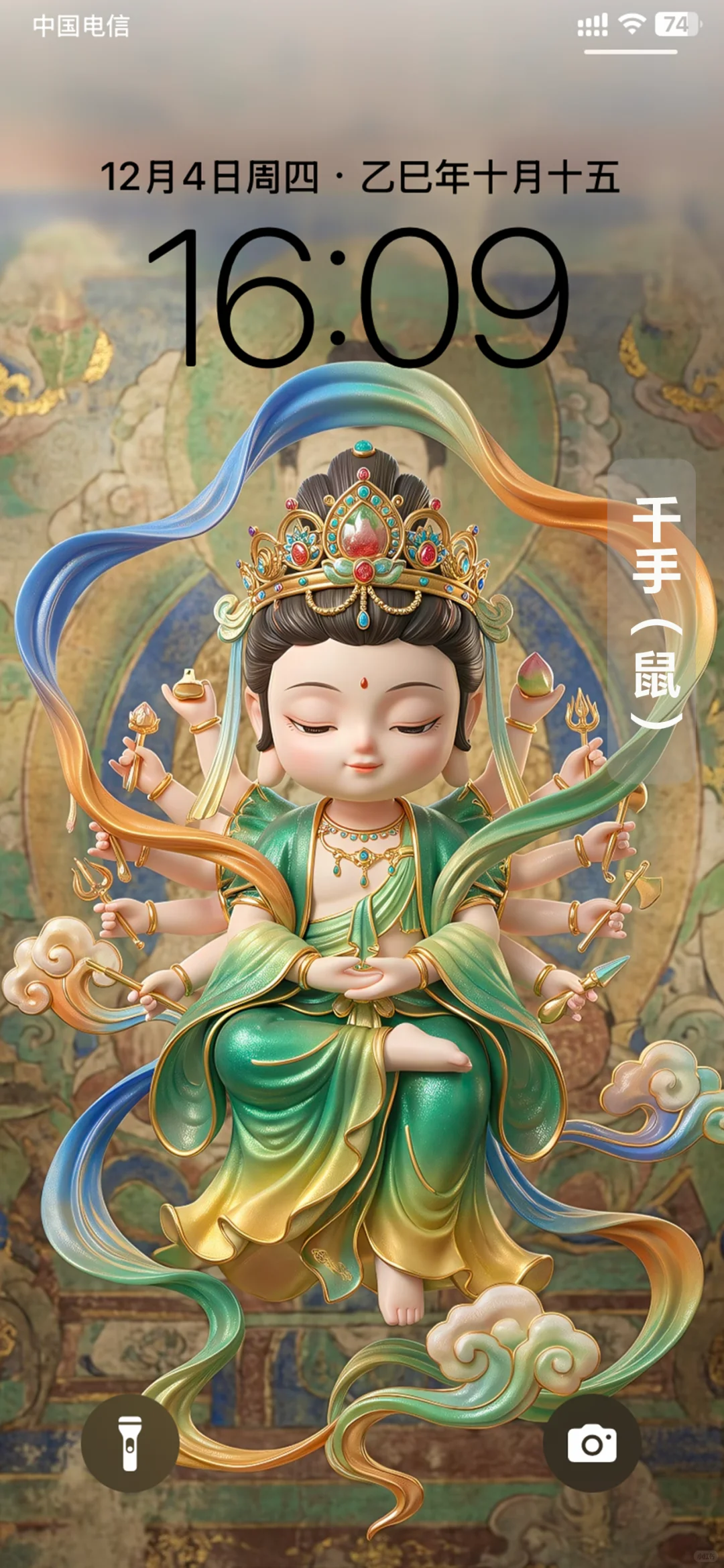 经典（十二生肖专属守护壁纸）