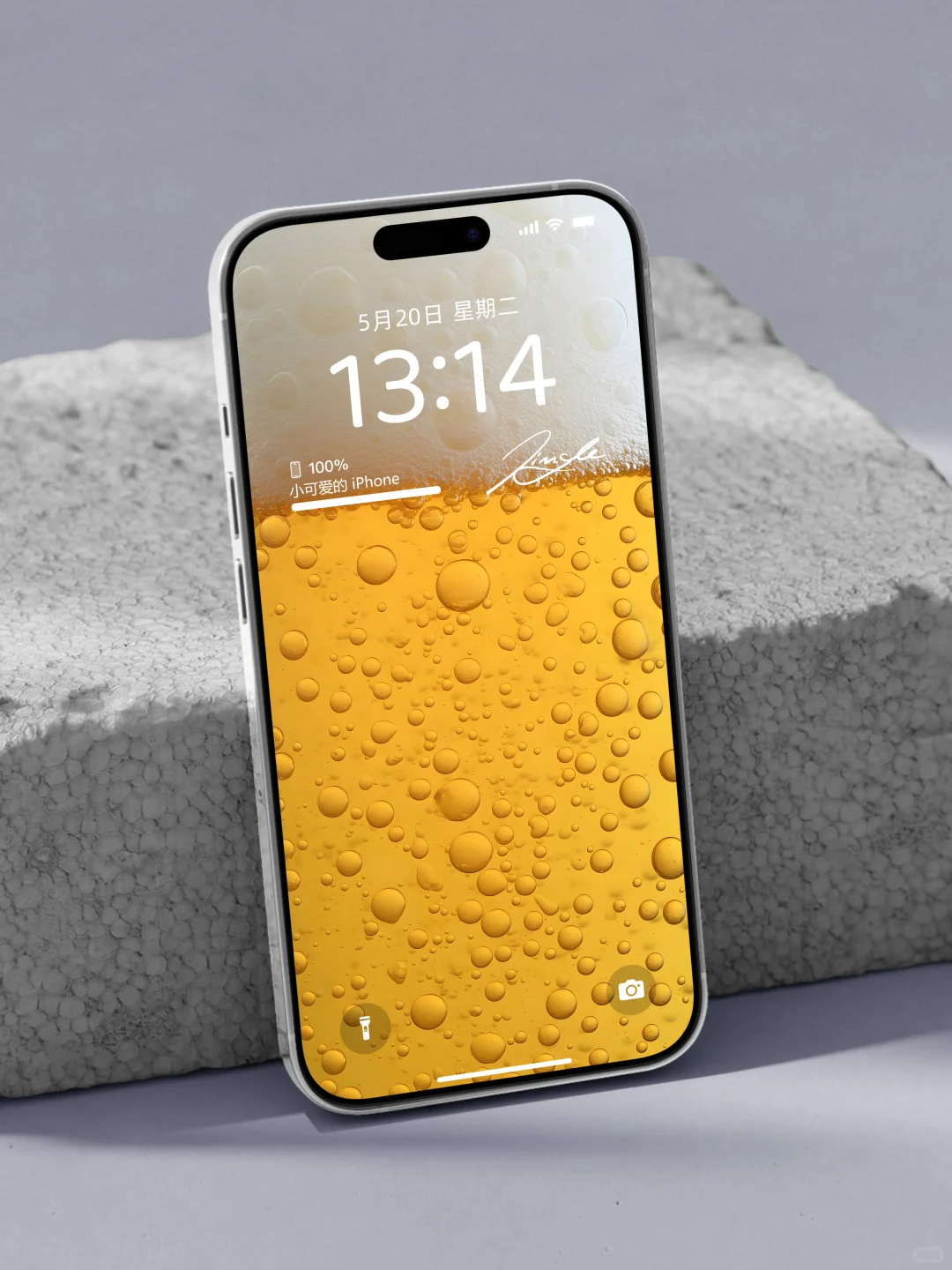 A68.一碰就会醉的壁纸，啤酒壁纸