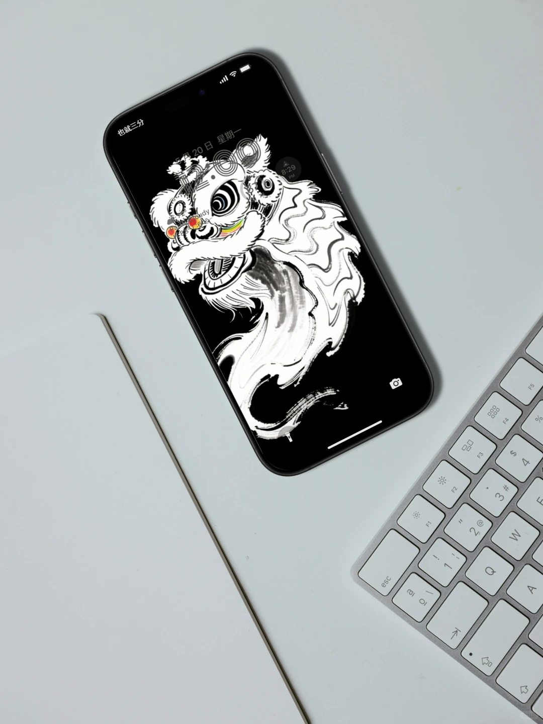 这醒狮壁纸一定很适合你👉