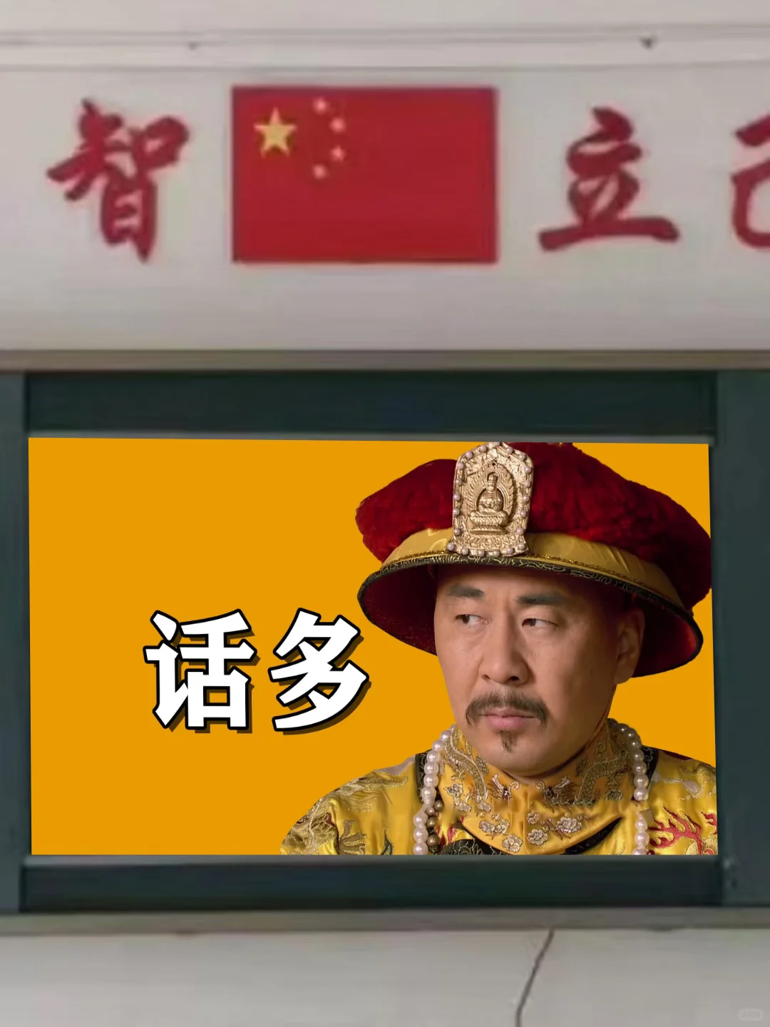 班主任必备的教室多媒体壁纸😉