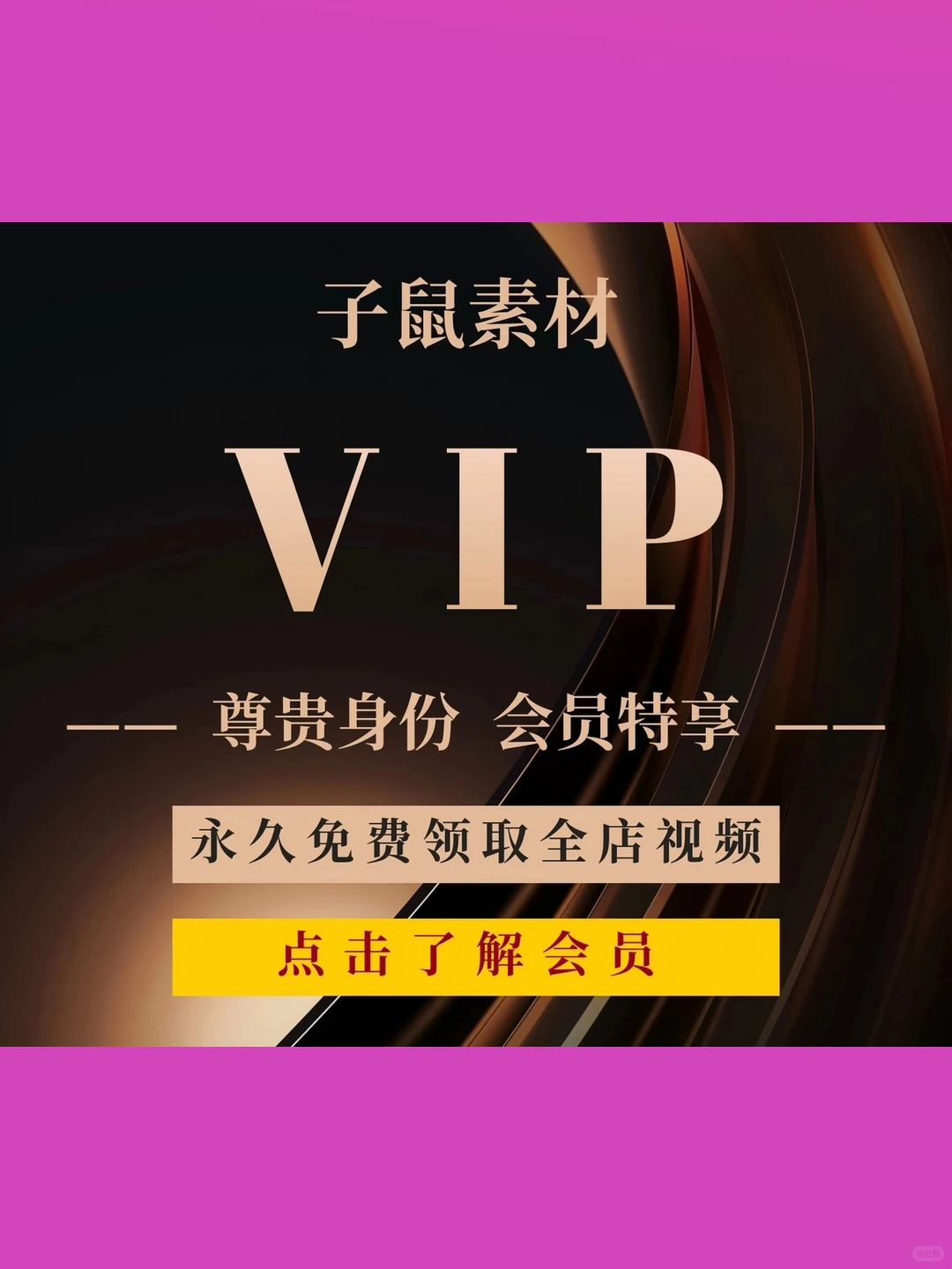 高清动漫海报斗破苍穹萧炎美杜莎壁纸