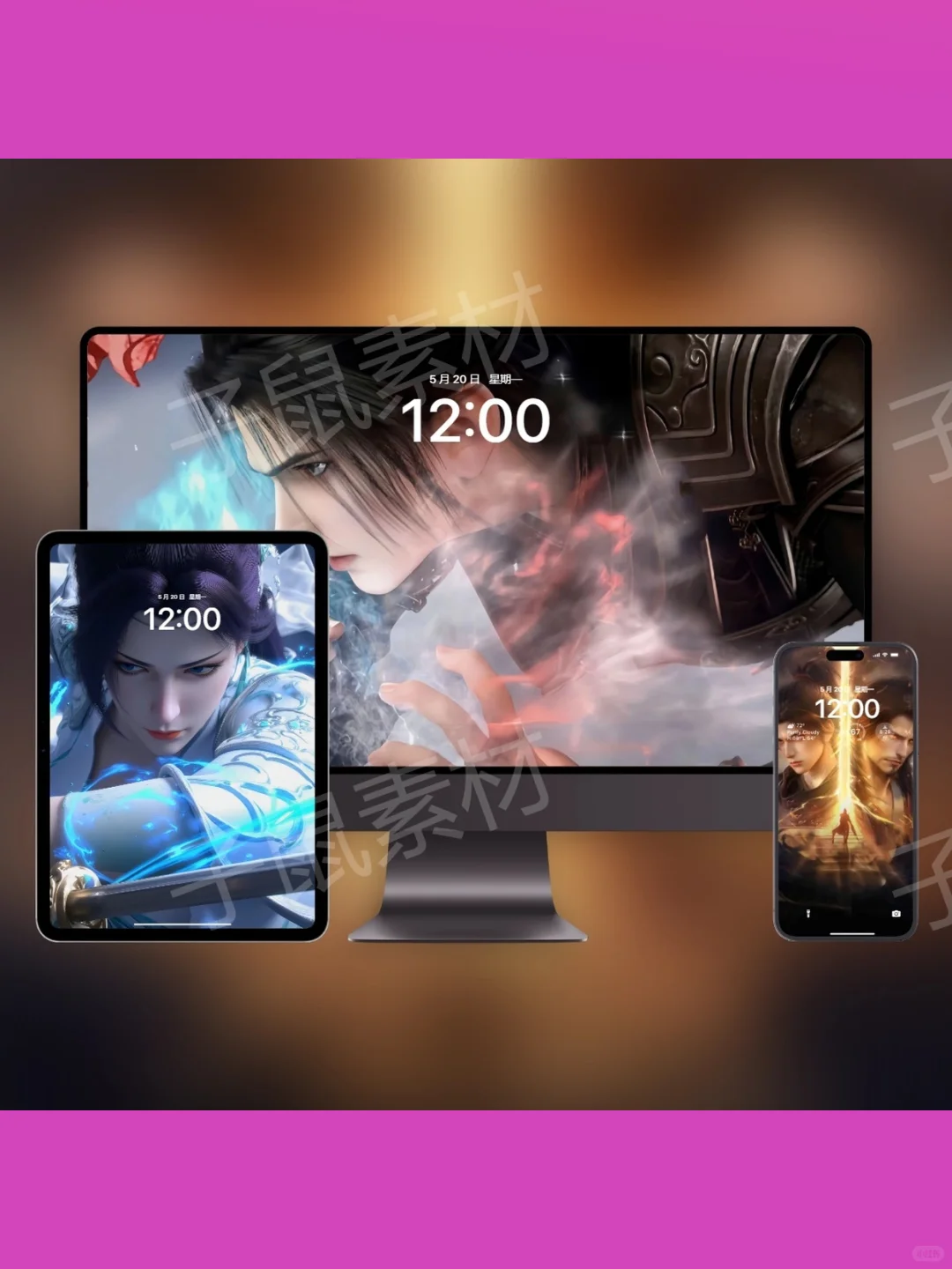 高清动漫海报斗破苍穹萧炎美杜莎壁纸