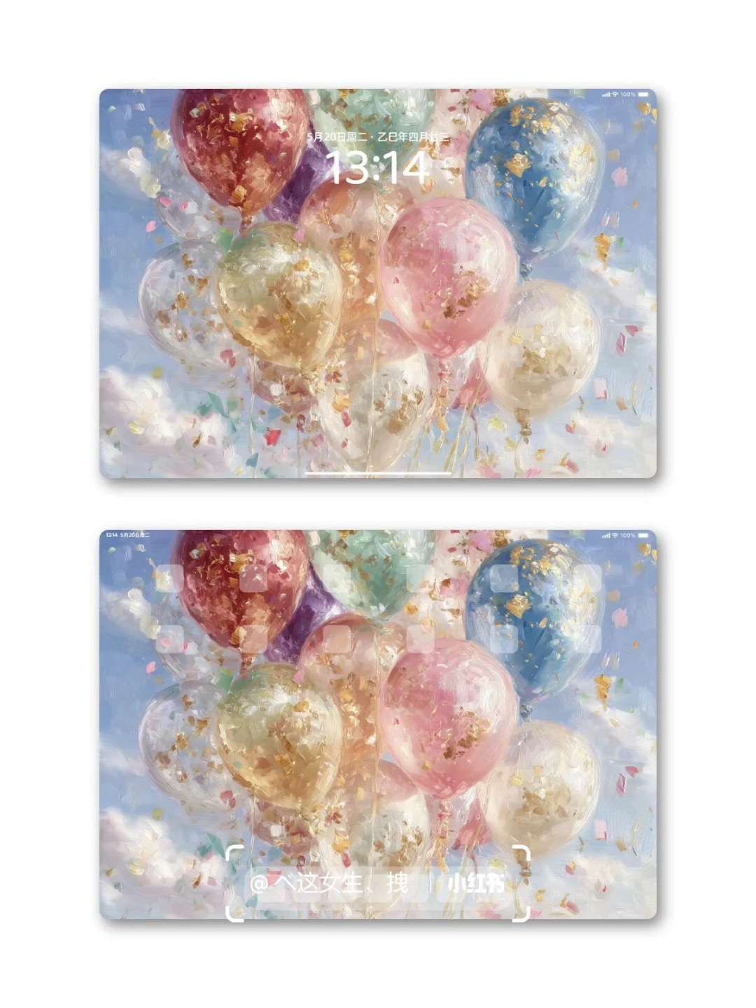 🎈气球壁纸真的爱了～✨像童话般梦幻又美好！