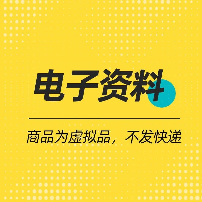 于文文写真集壁纸手机电脑高清美图