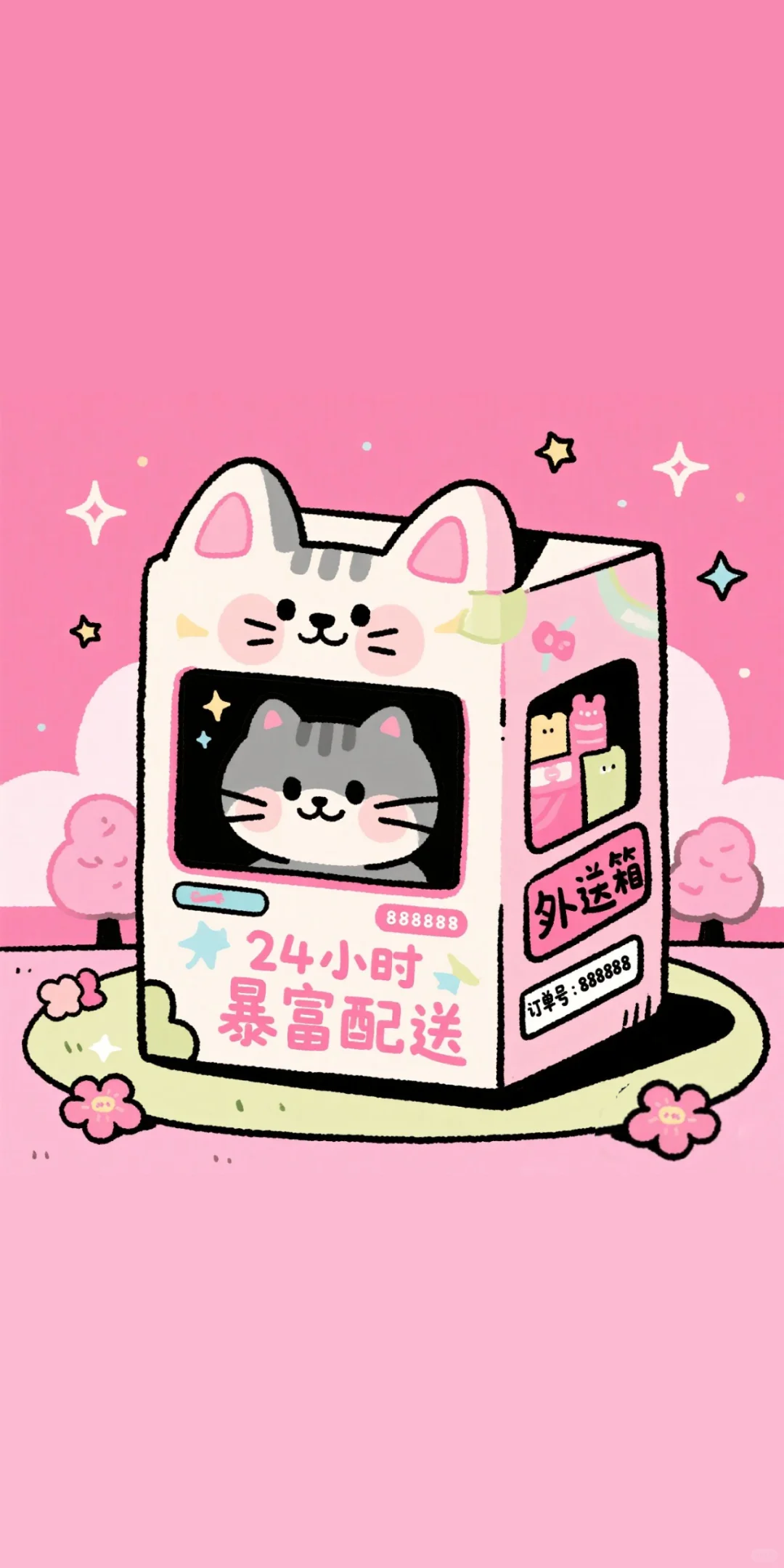 好运招财猫猫 | 手机背景壁纸