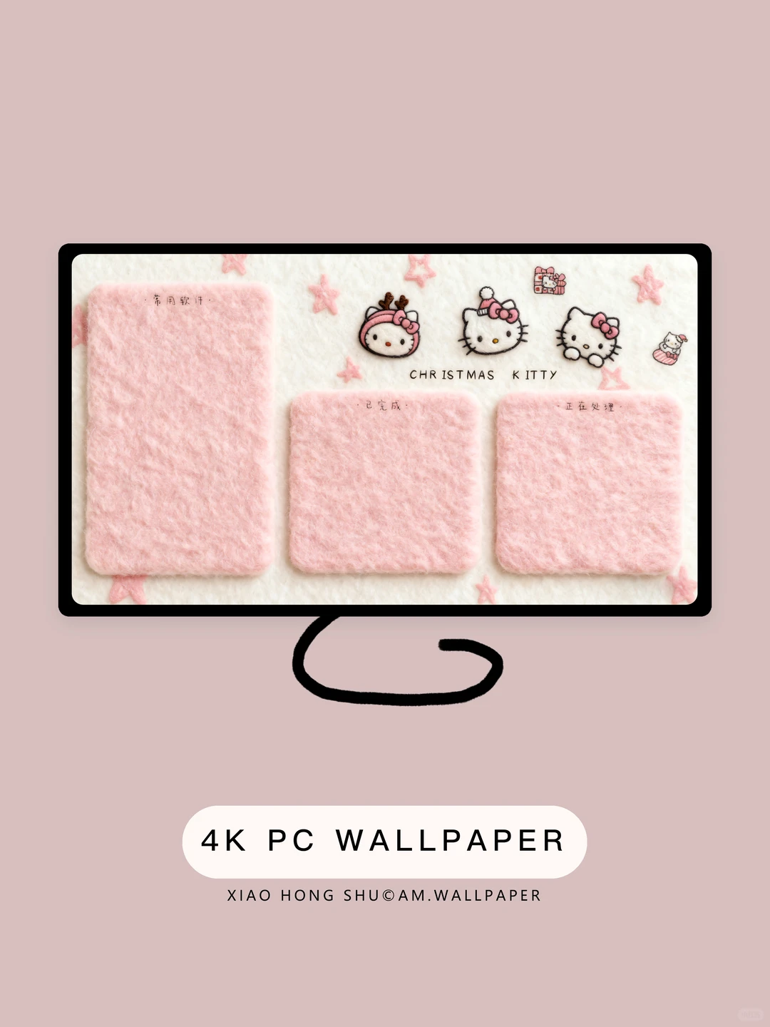 电脑壁纸｜圣诞kitty｜178