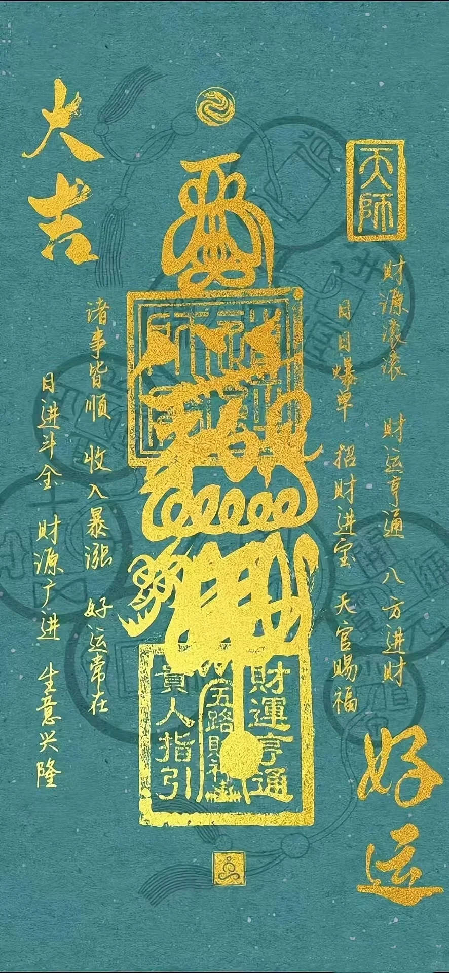 什么叫封建迷信 那叫中式科学