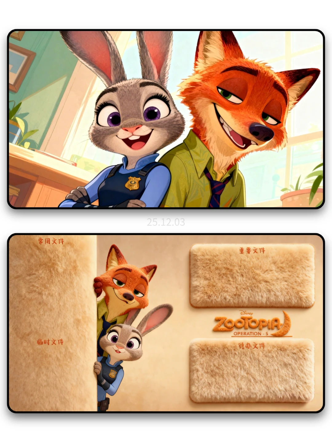 电脑壁纸|ipad壁纸 毛茸茸0007