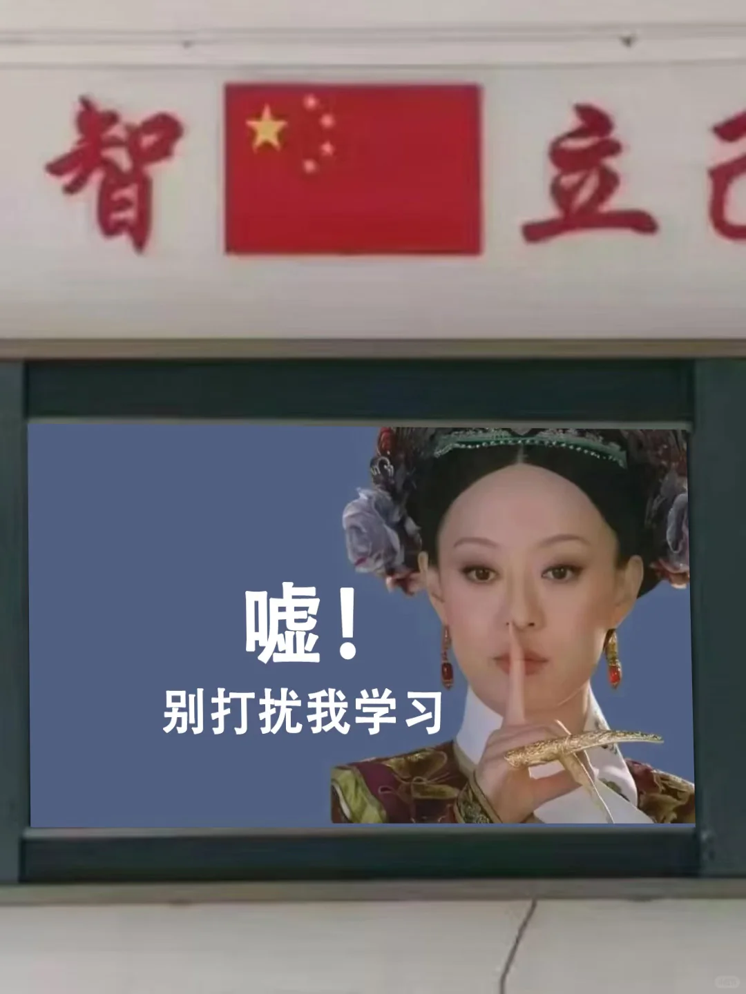 班主任必备的教室多媒体壁纸😉