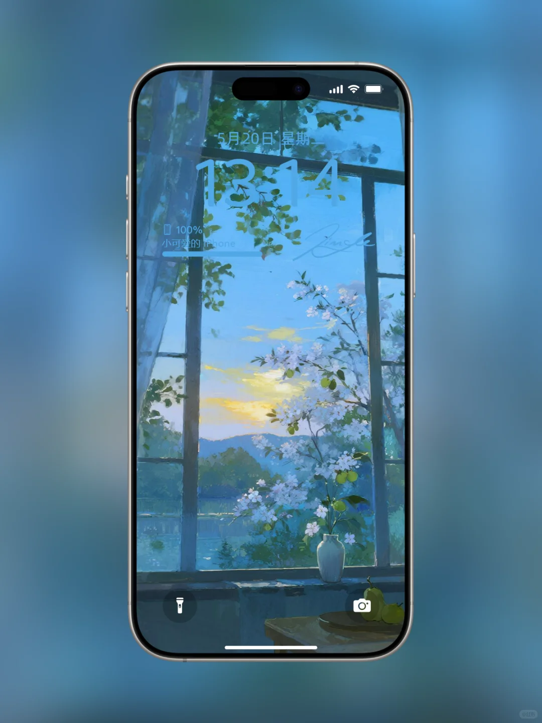 窗外的静谧日落丨氛围感壁纸