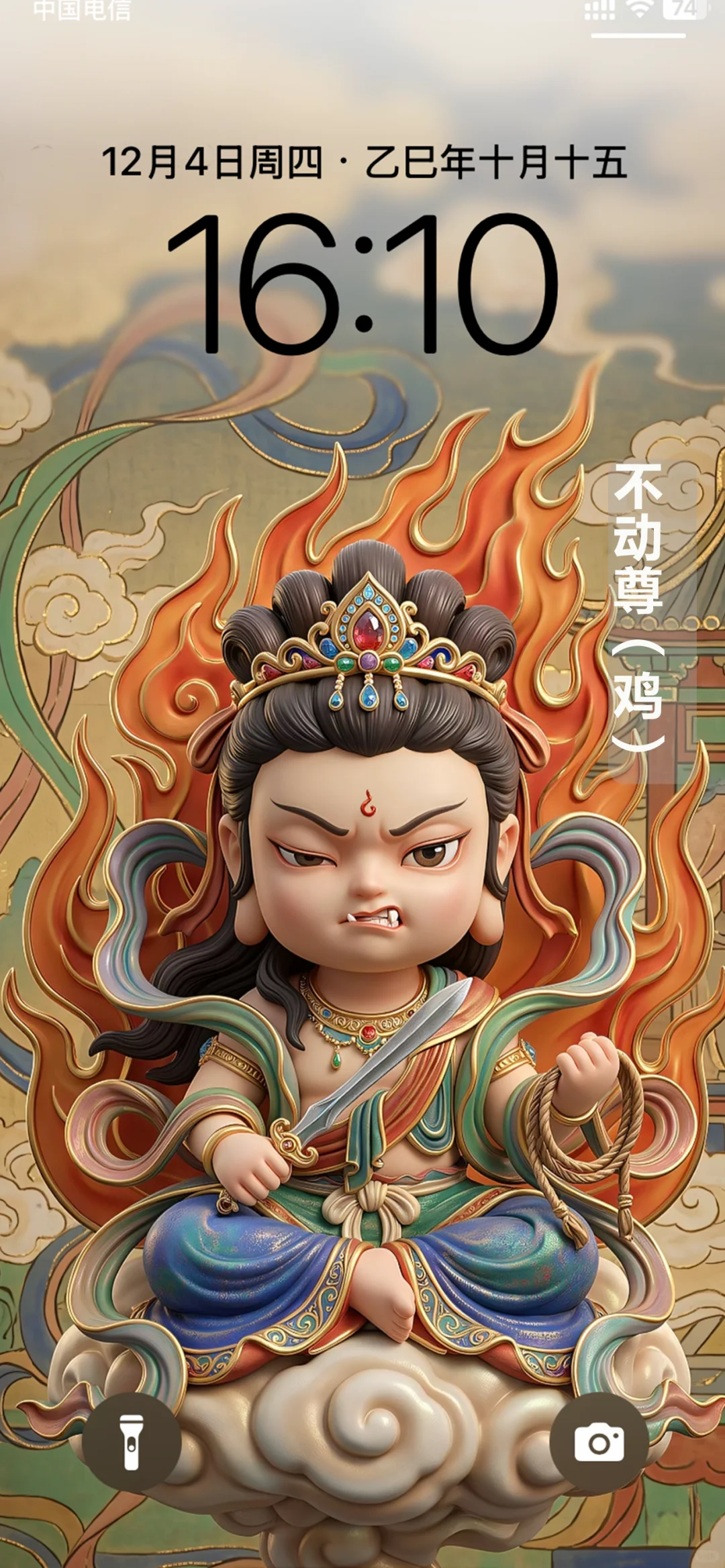 经典（十二生肖专属守护壁纸）