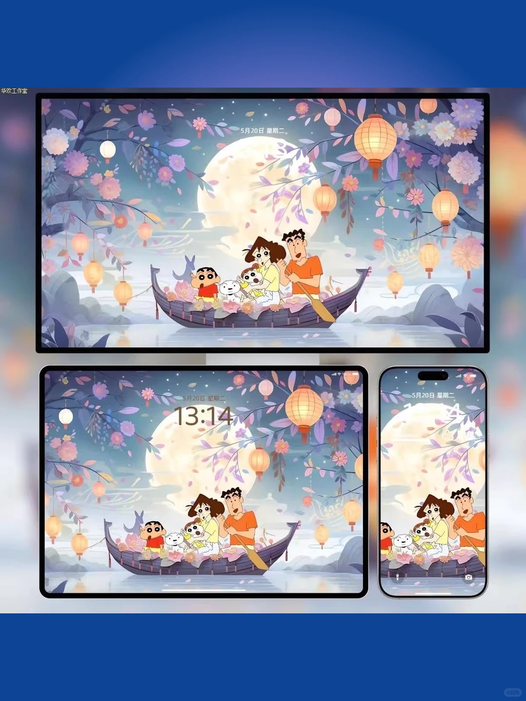 蜡笔小新壁纸合集420张超清4K高清iP