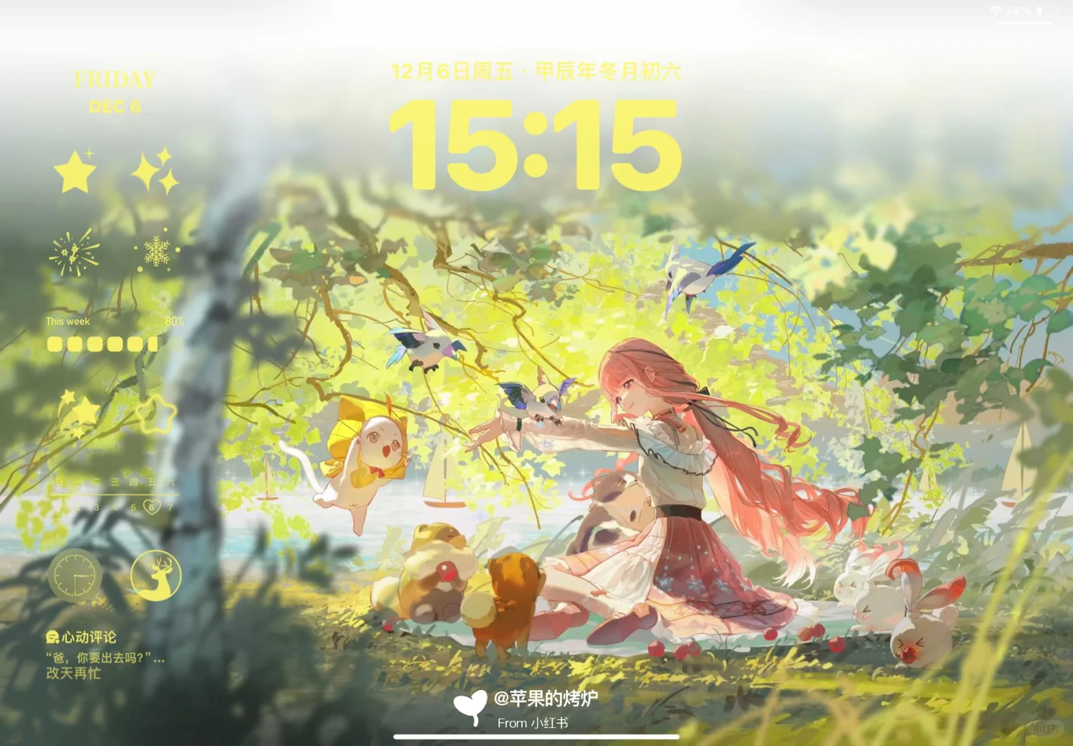 好美的无限暖暖ipad壁纸