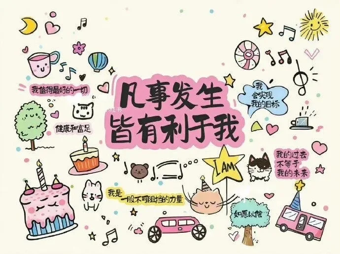 ipad壁纸分享来啦